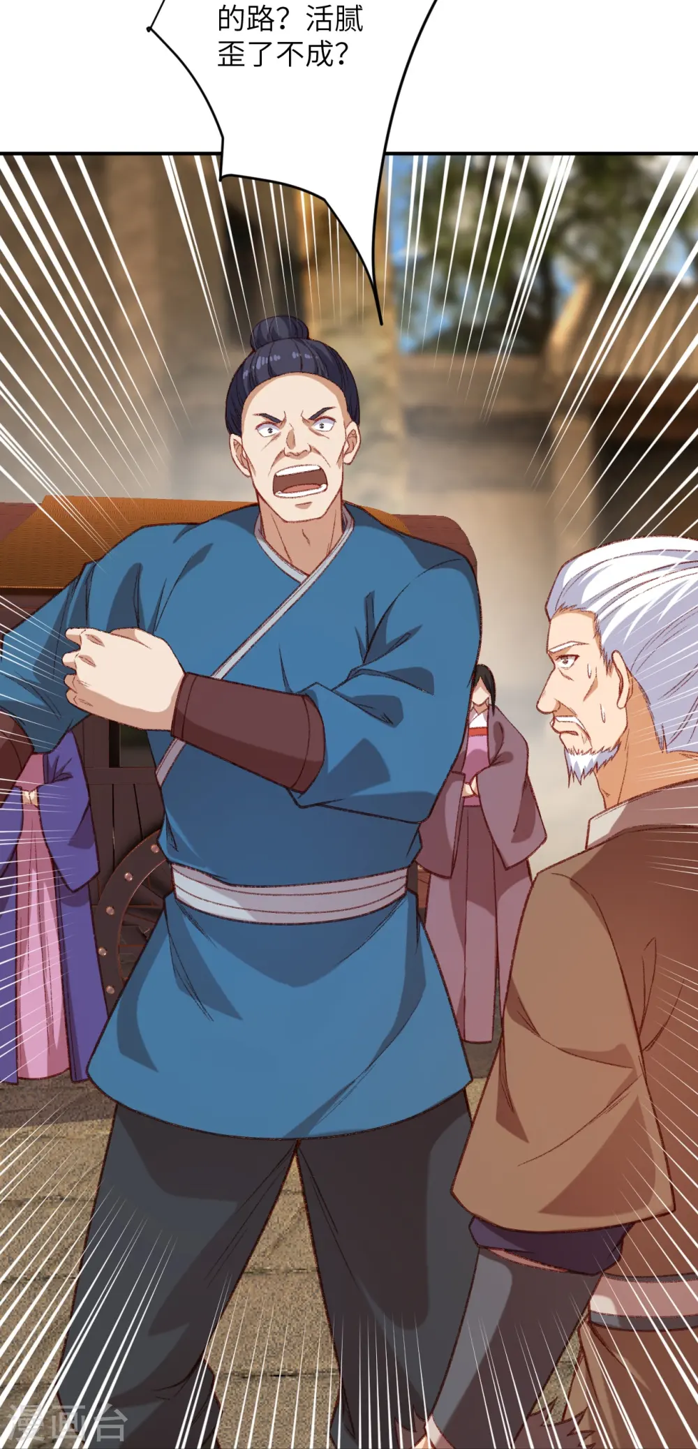 逆天邪神小说txt下载漫画,第480话 少年的肩膀2图