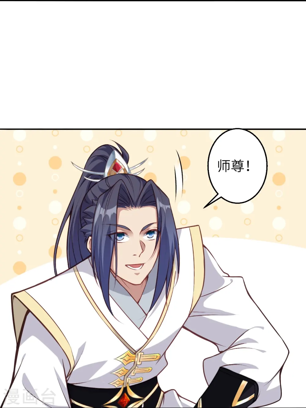 逆天邪神漫画,第586话 炎神界1图