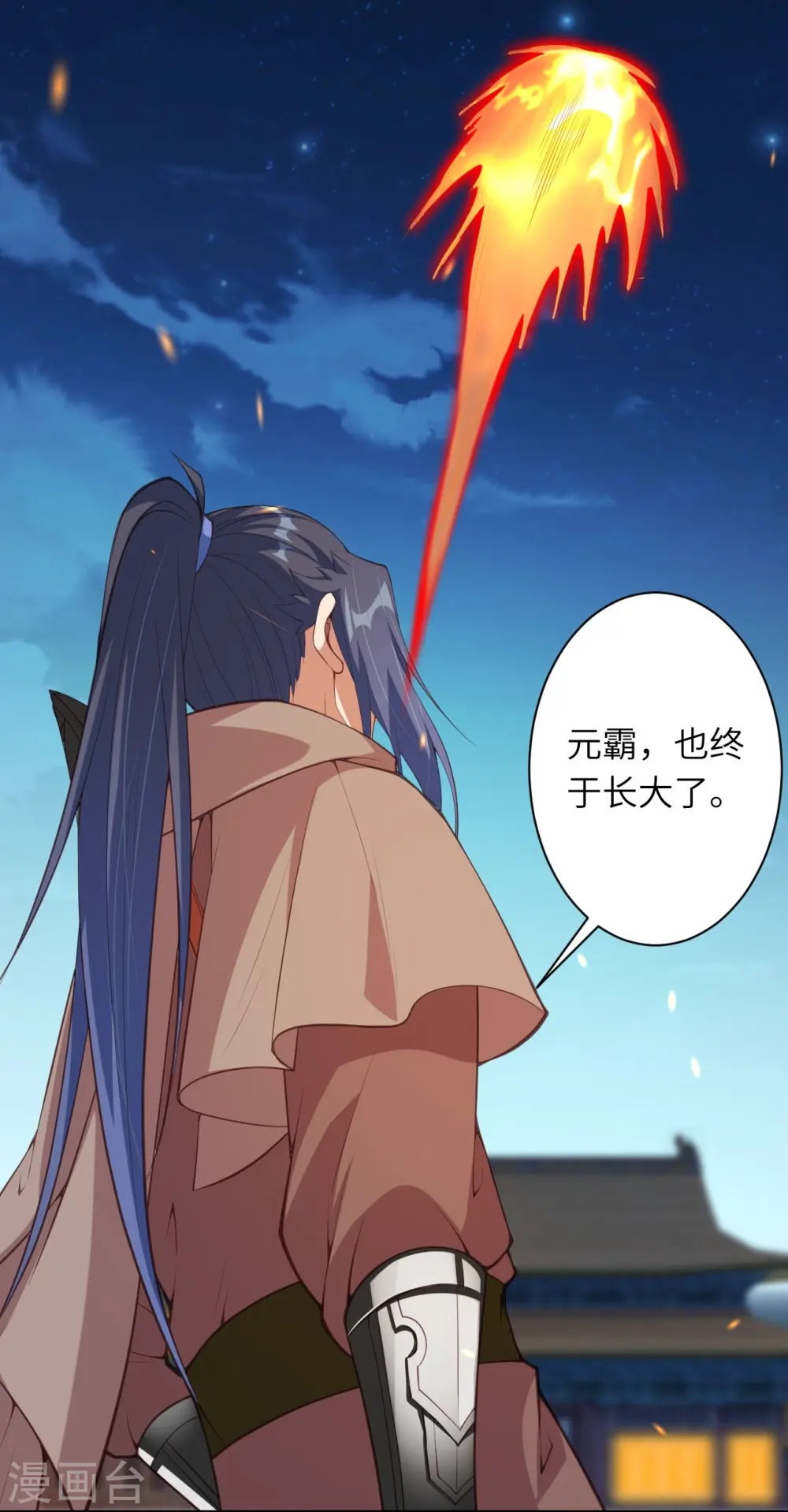 逆天邪神漫画,第418话 疗伤2图