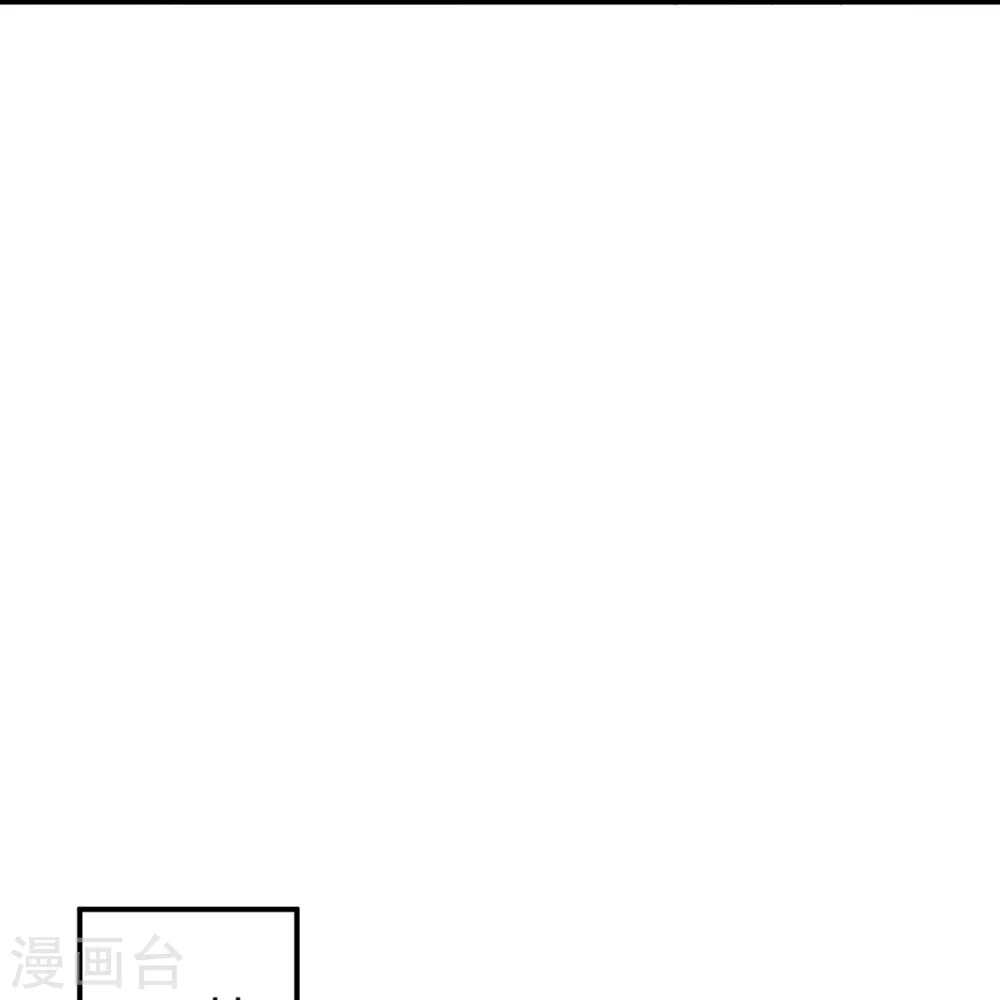 逆天邪神漫画,第415话 赔礼1图