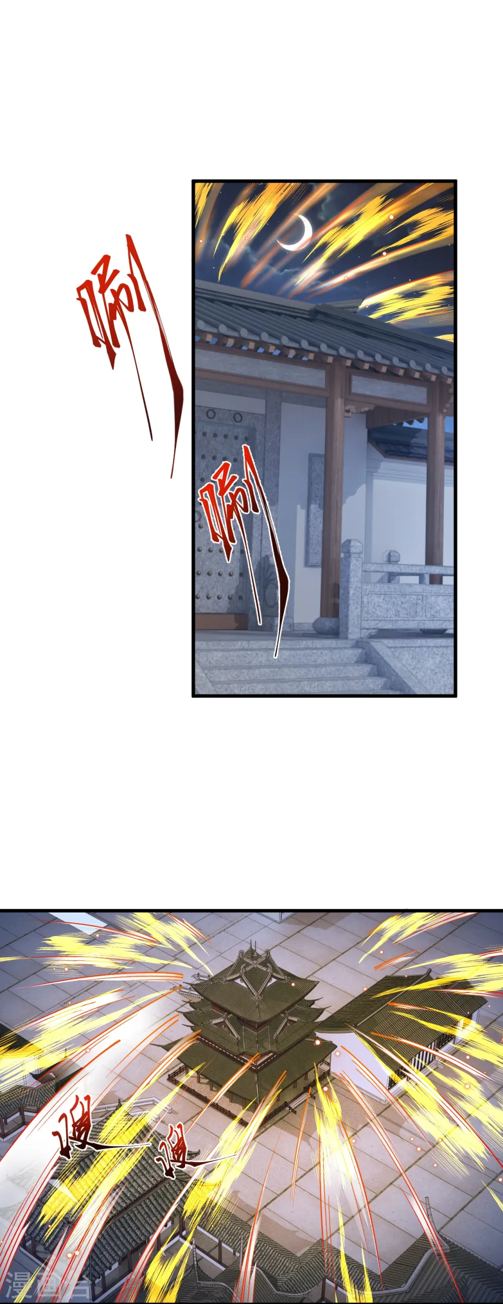 逆天邪神漫画,第515话 抵挡神明2图