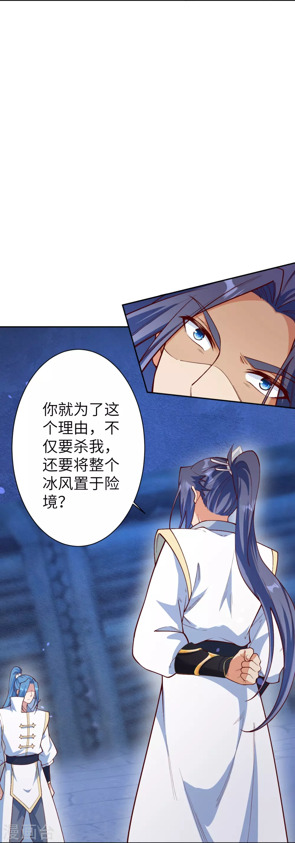 逆天邪神漫画,第577话 下辈子，活的轻松点2图