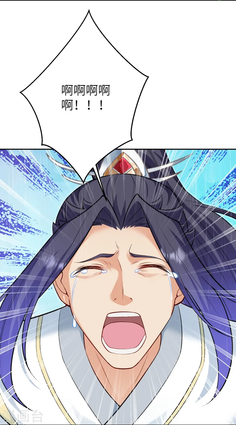 逆天邪神漫画,第603话 讨债2图