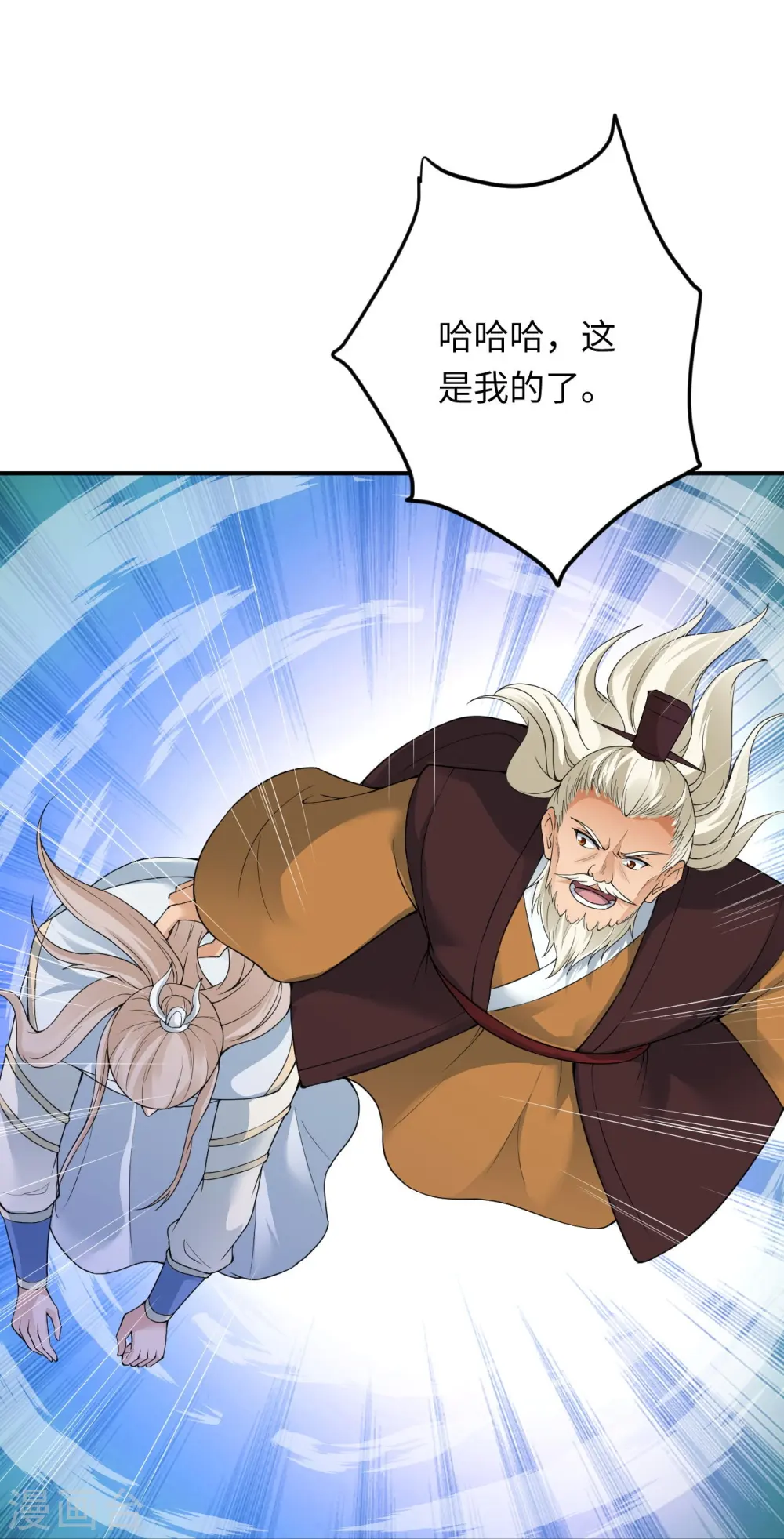 逆天邪神漫画,第382话 鸿蒙生死印2图