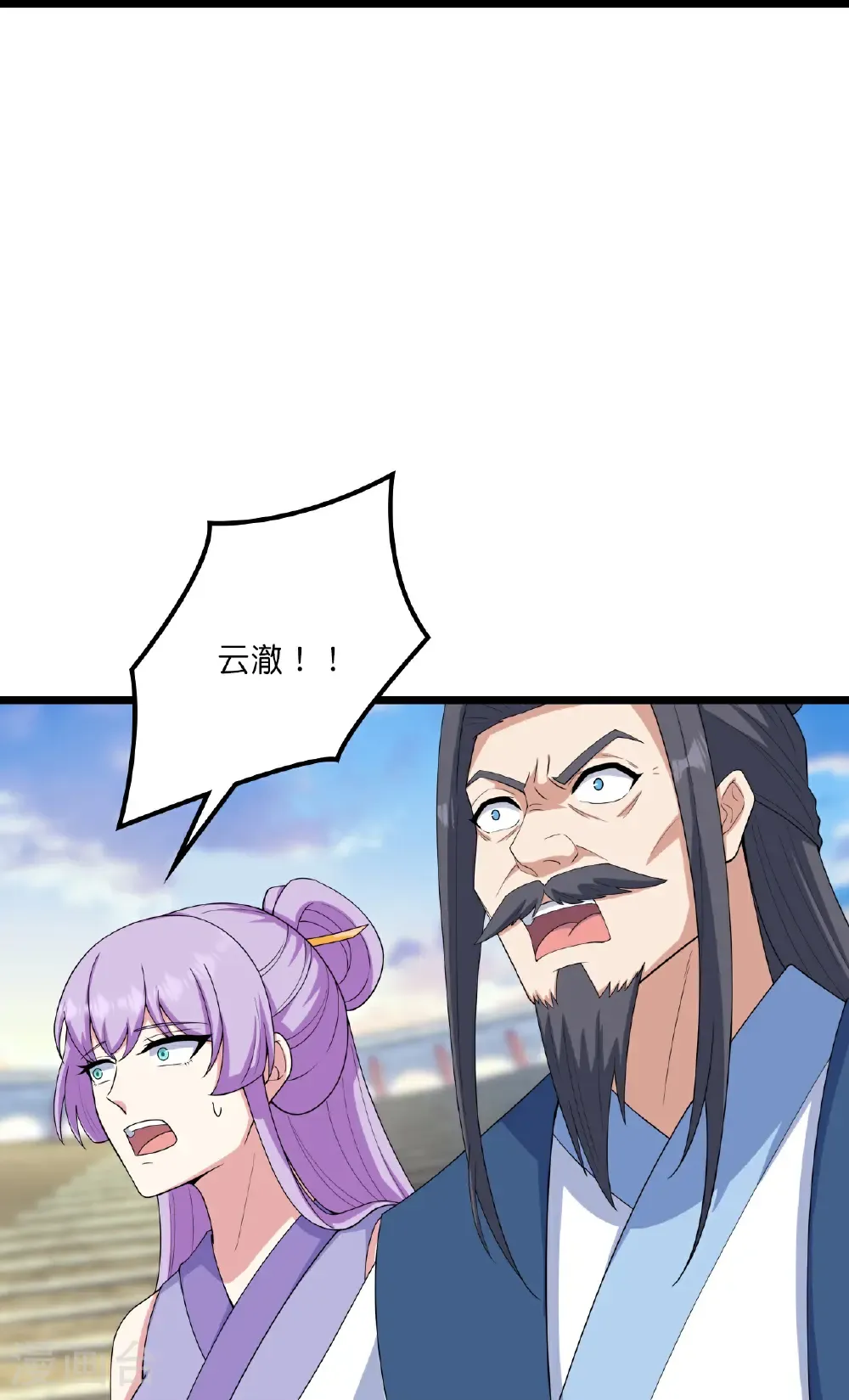 逆天邪神漫画,第661话 死斗！君惜泪2图