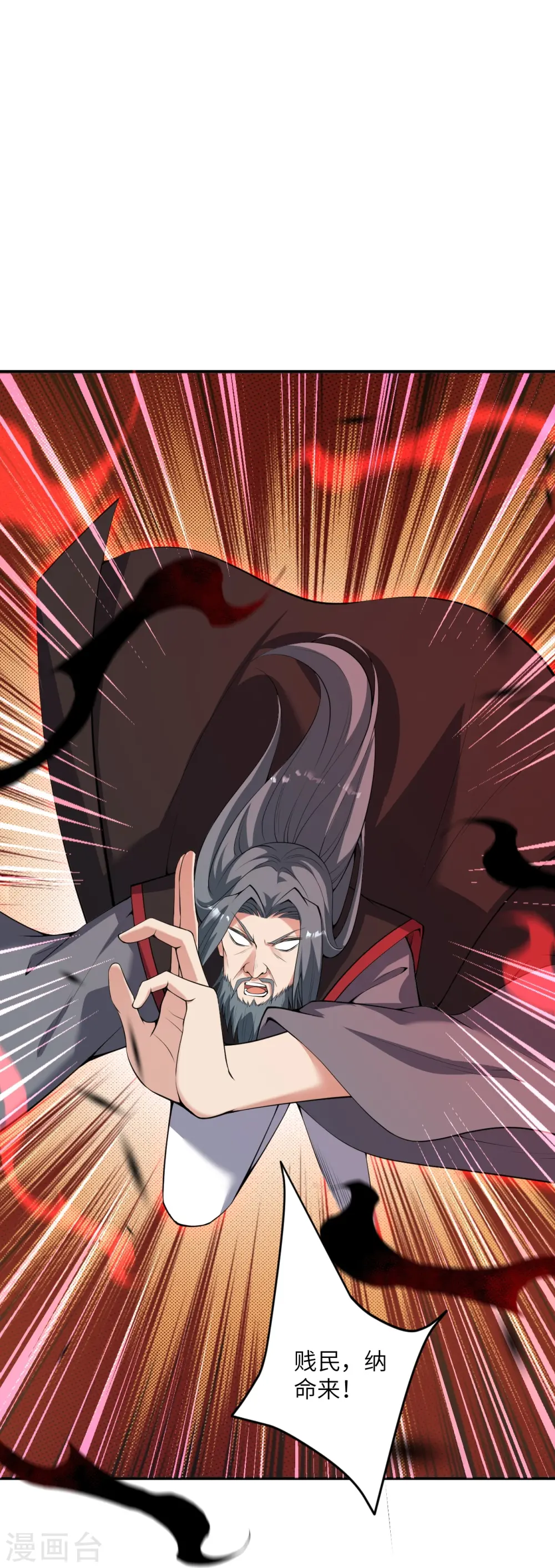 逆天邪神漫画,第483话 王玄竟有如此实力！？1图