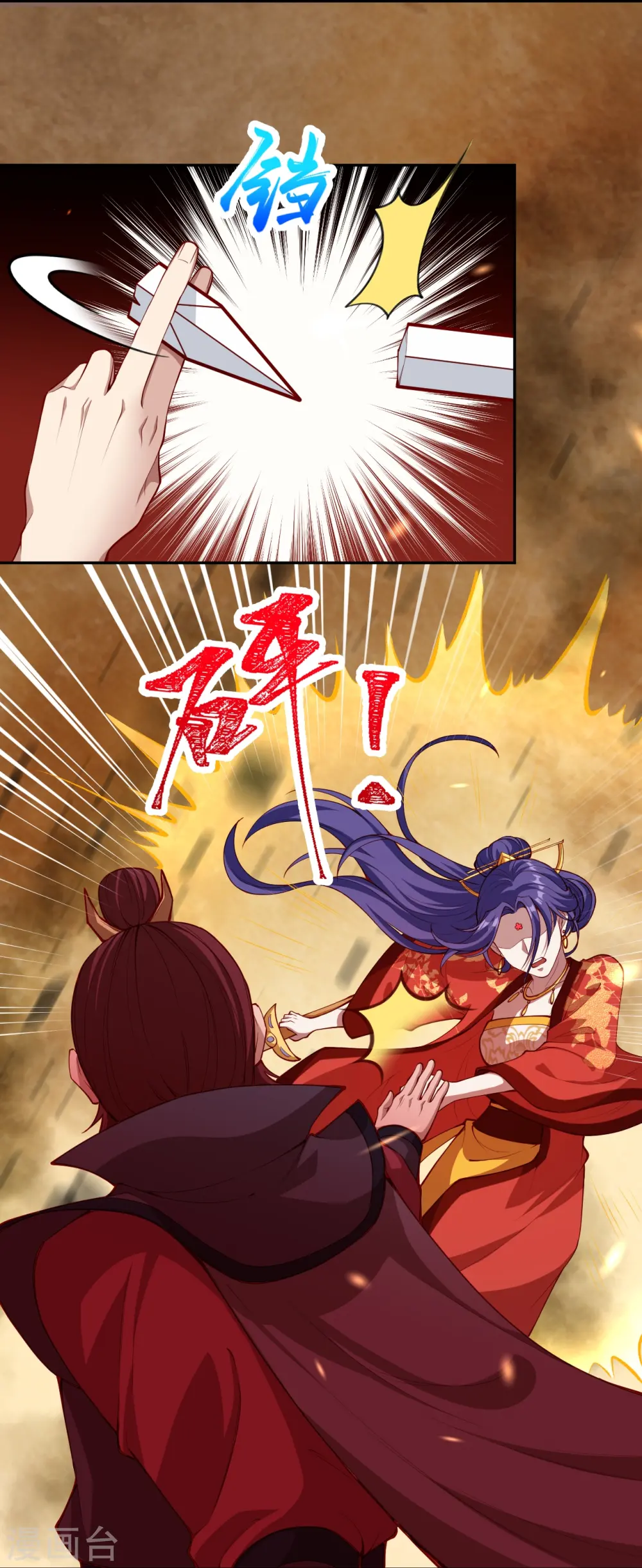 逆天邪神漫画,第386话 犯我苍风，死不足惜1图