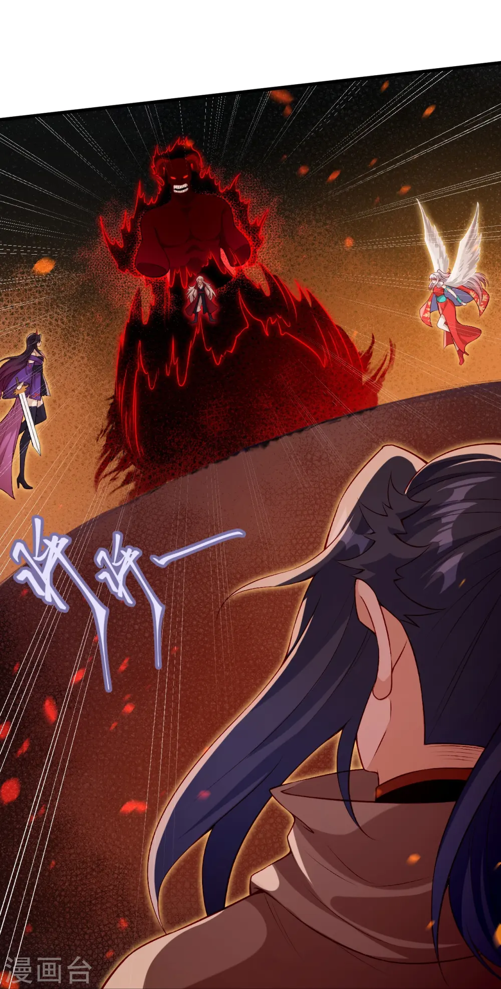 逆天邪神漫画,第517话 魔劫化身2图