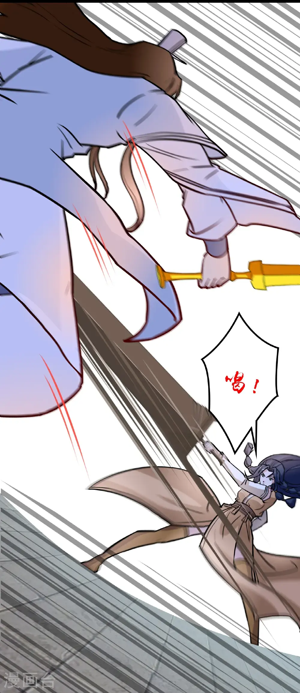 逆天邪神漫画,第649话 怪物洛长生2图
