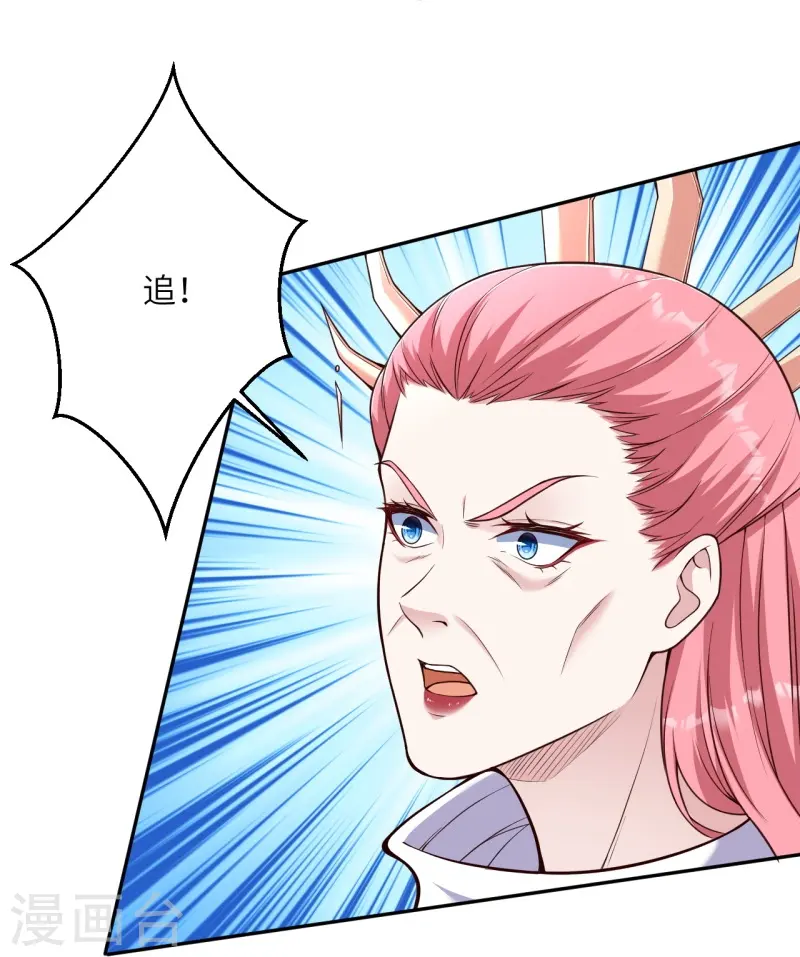 逆天邪神漫画,第464话 云大哥，我不怕！1图