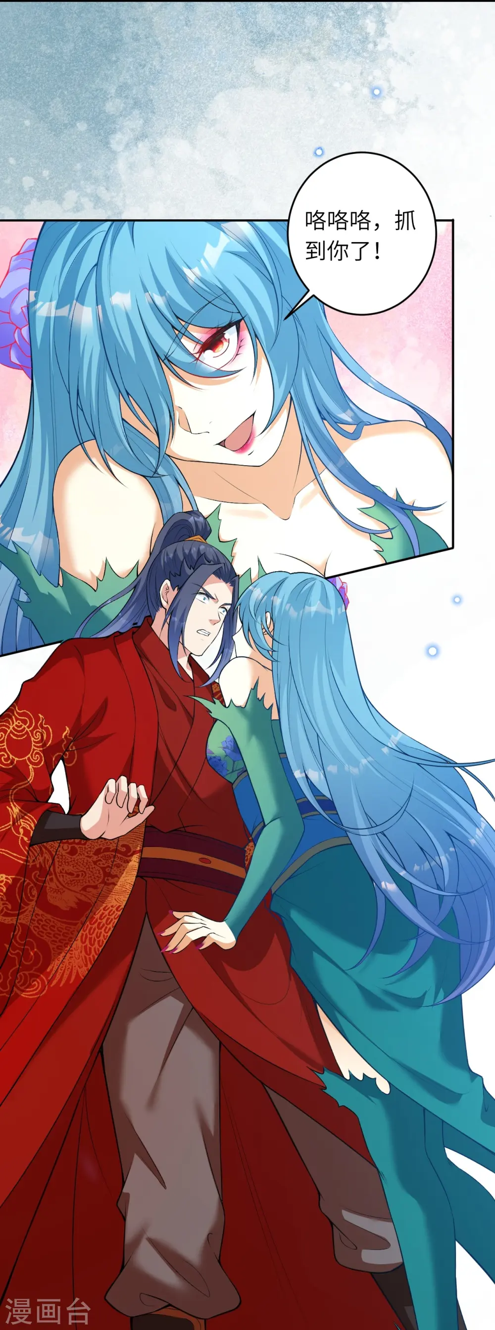 逆天邪神漫画,第488话 又一位神玄之境？2图