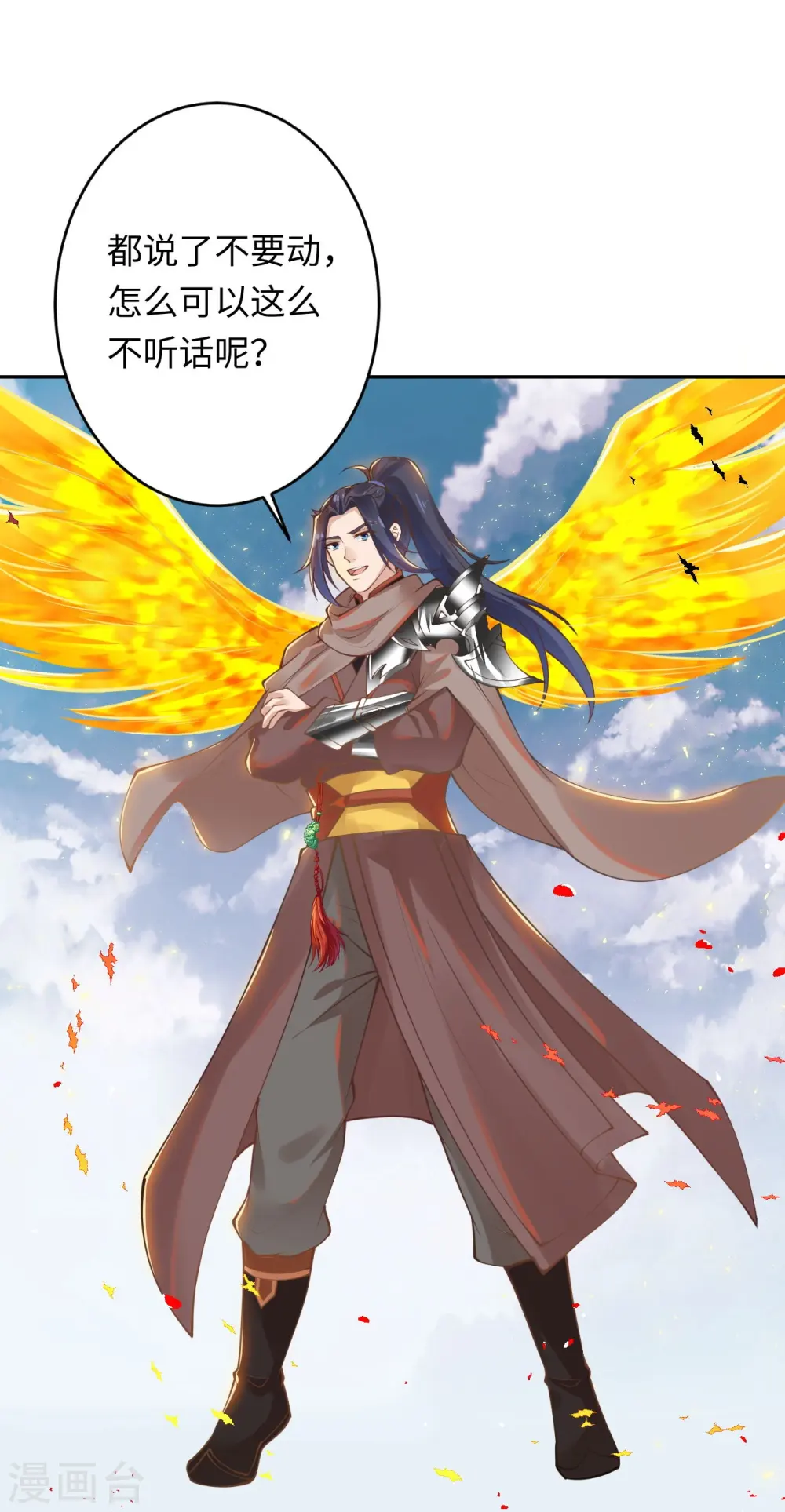 逆天邪神漫画,第401话 大魔头云澈1图