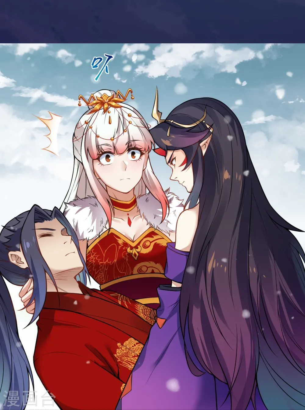 逆天邪神漫画,第501话 小妖后救夫君1图