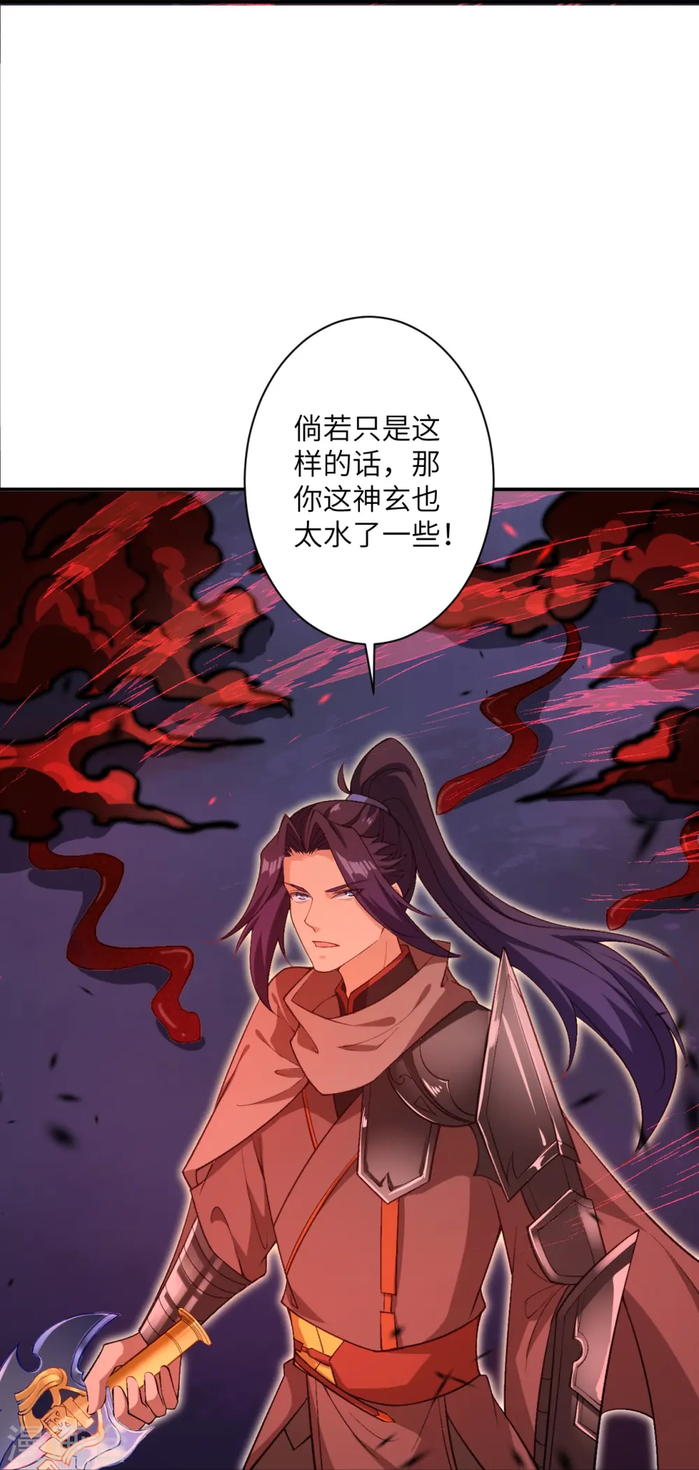 逆天邪神漫画,第535话 对决2图