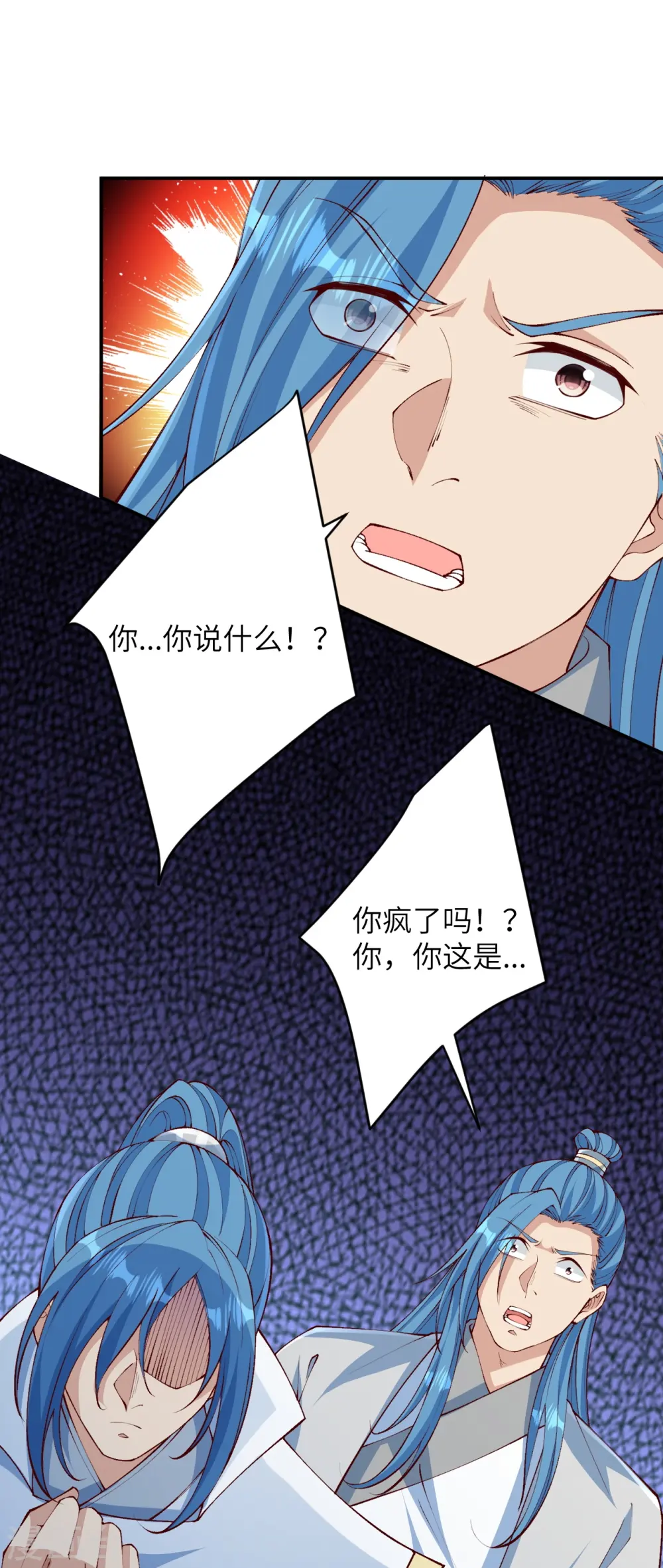 逆天邪神漫画,第575话 取而代之1图