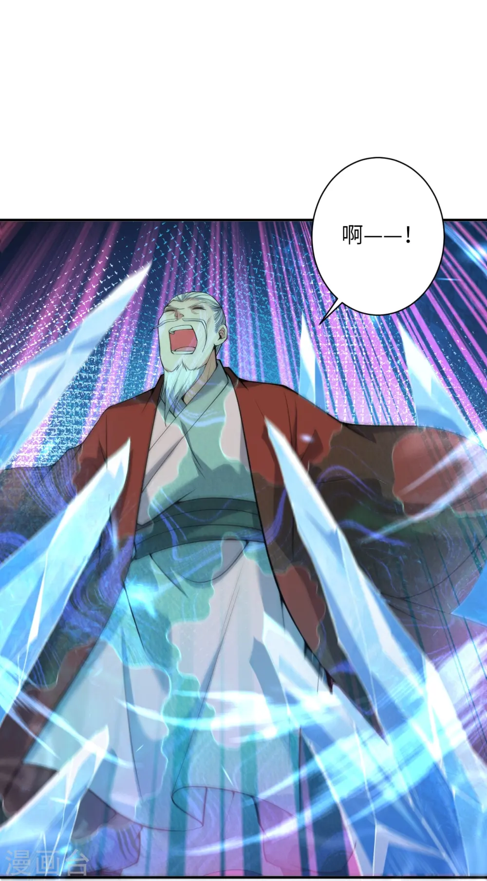 逆天邪神漫画,第483话 王玄竟有如此实力！？2图