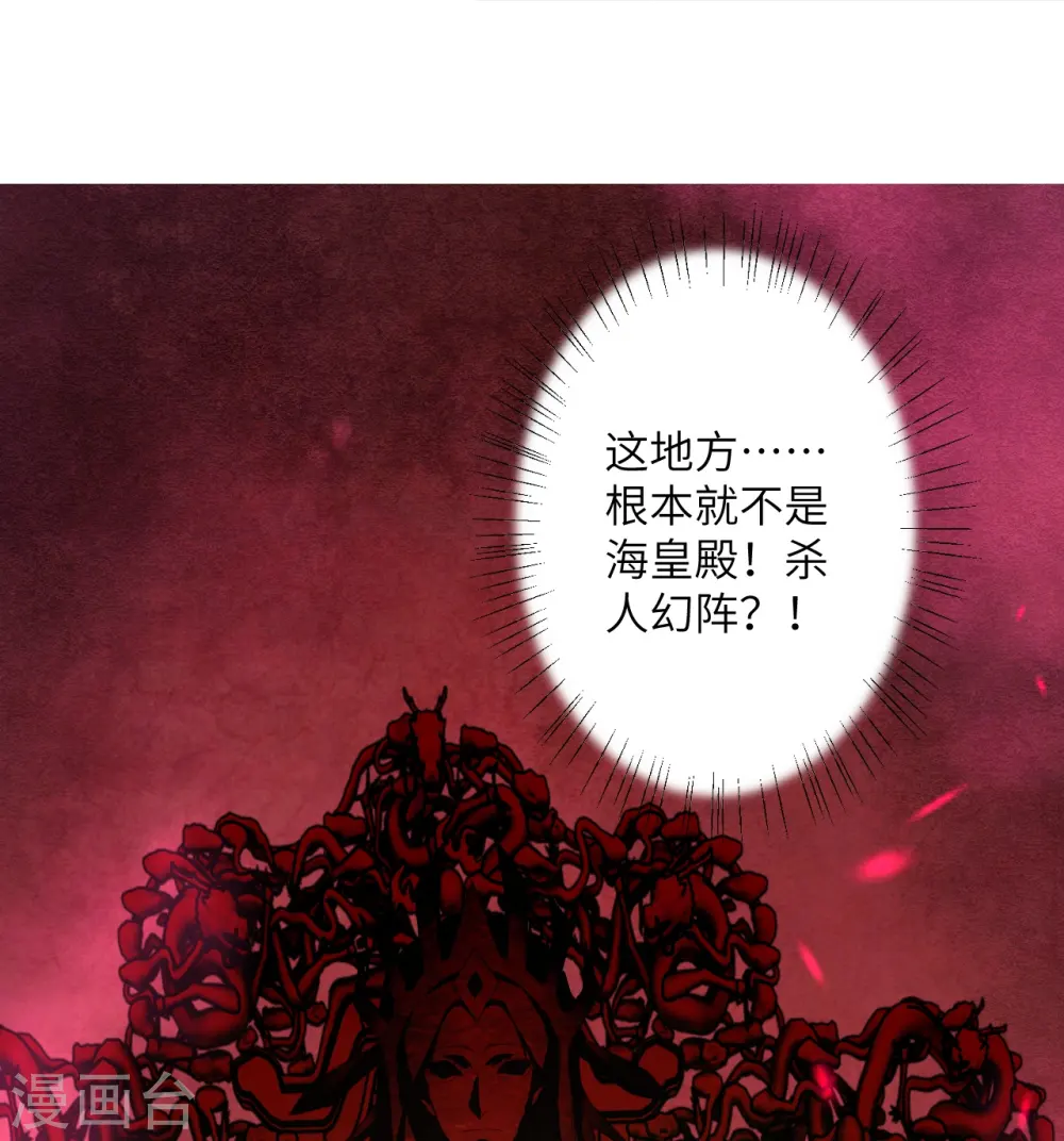逆天邪神漫画,第433话 石像考验1图