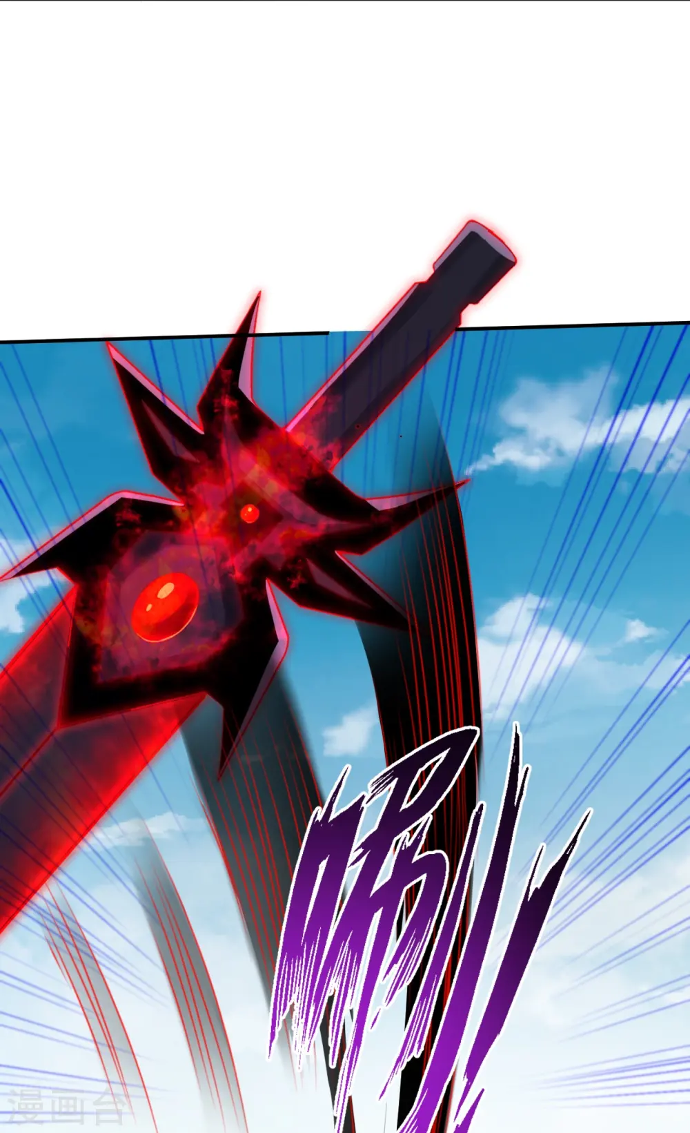 逆天邪神漫画,第498话 豪赌1图