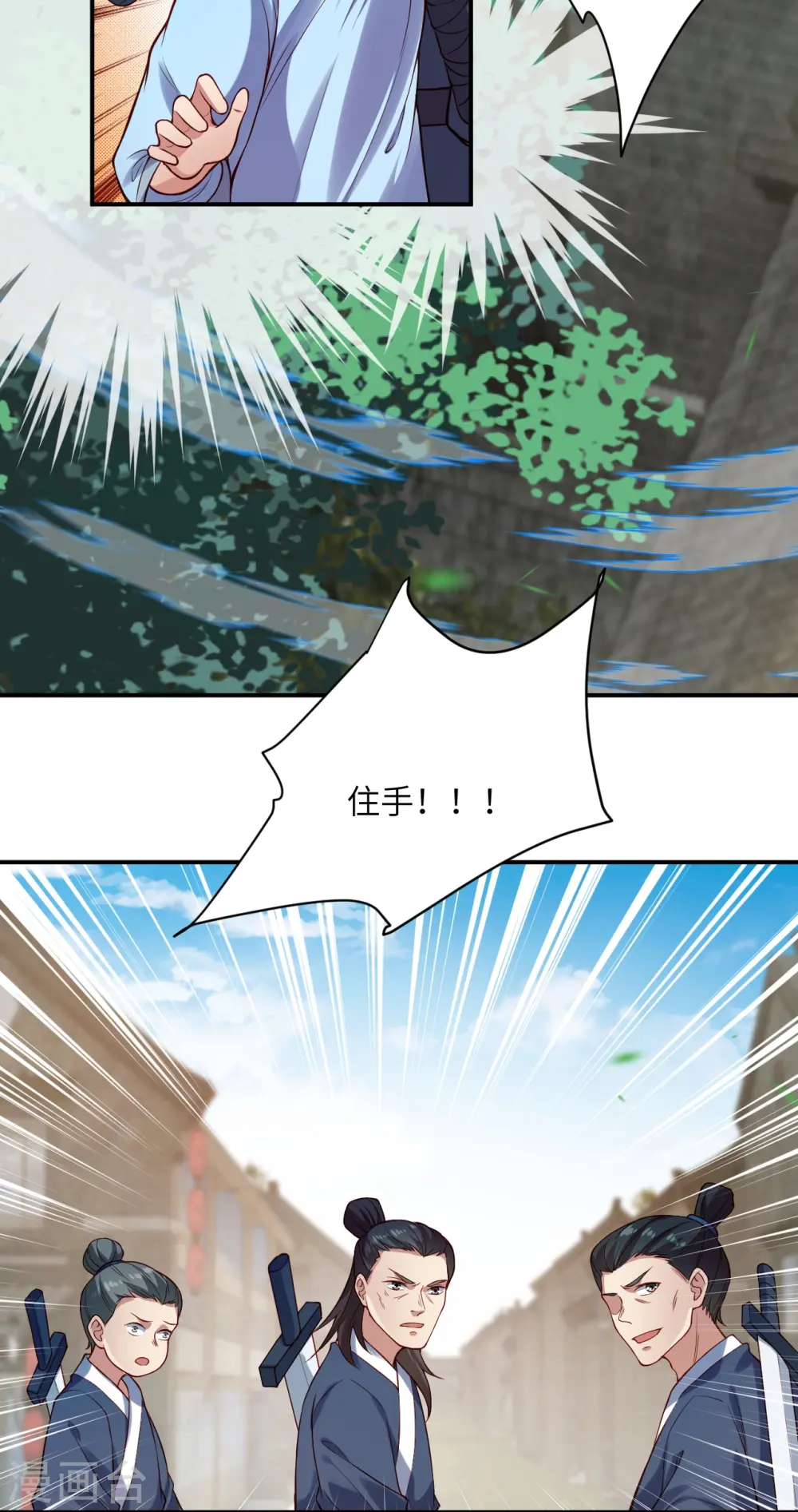逆天邪神漫画,第531话 小英雄2图