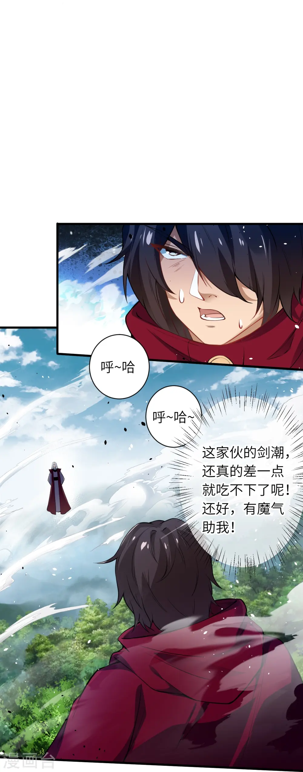 逆天邪神漫画,第499话 中计2图