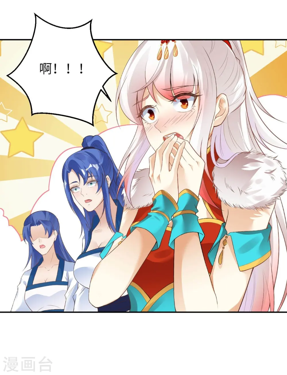 逆天邪神漫画,第419话 接下来该谁了1图