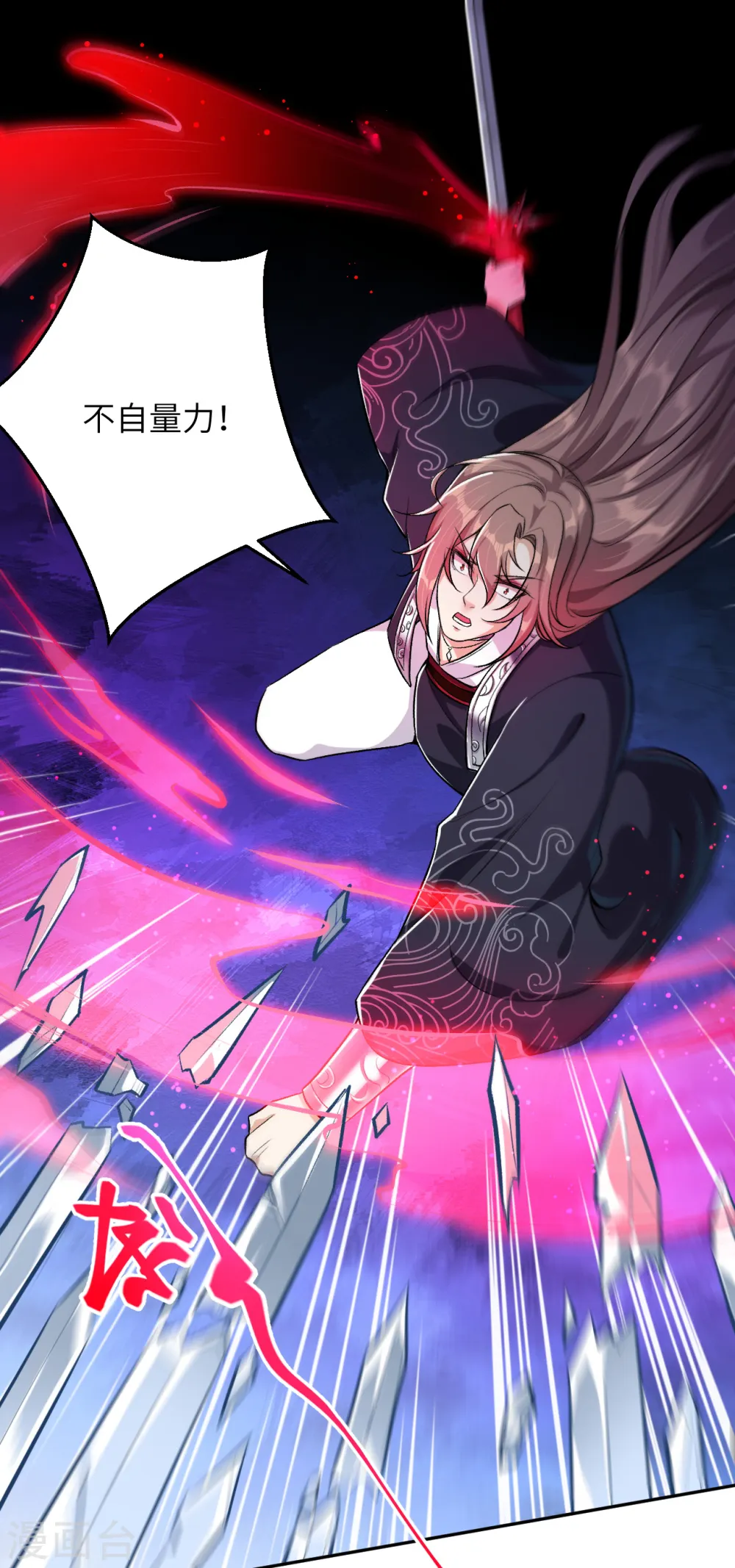 逆天邪神漫画,第353话 这场，就交给我吧！1图