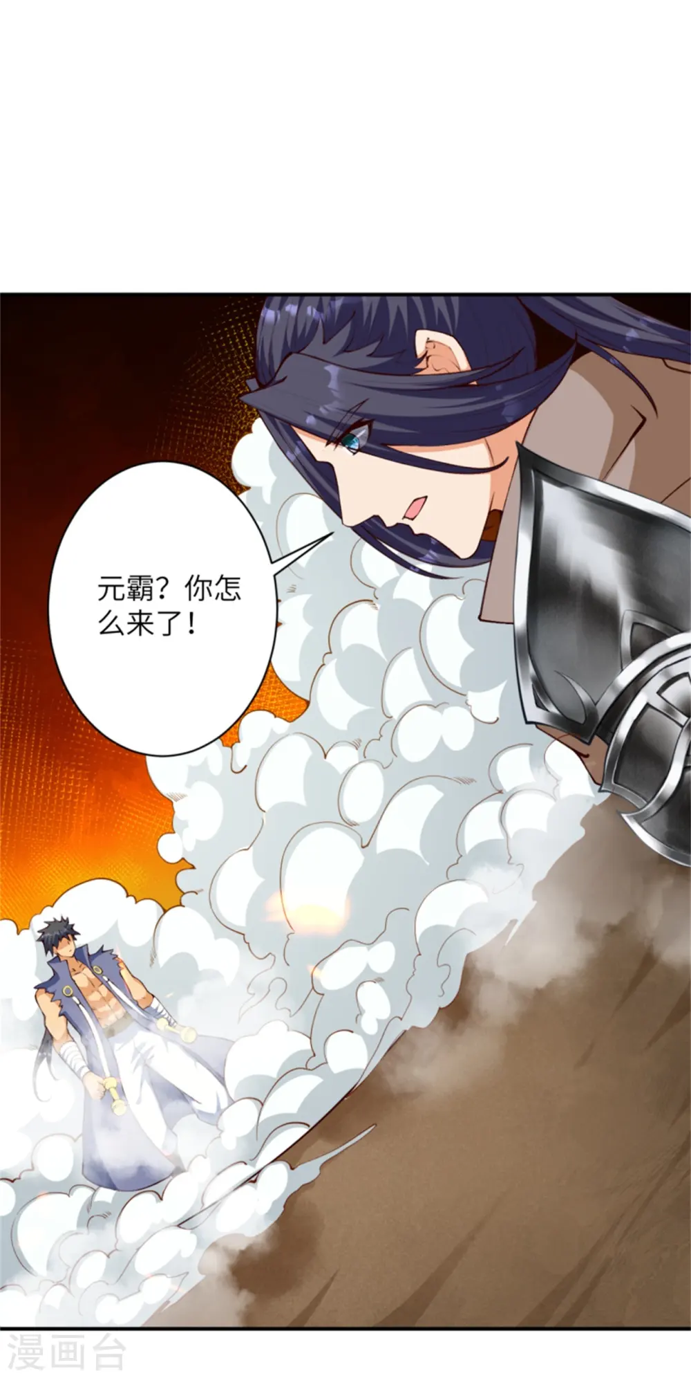 逆天邪神漫画,第456话 危机1图