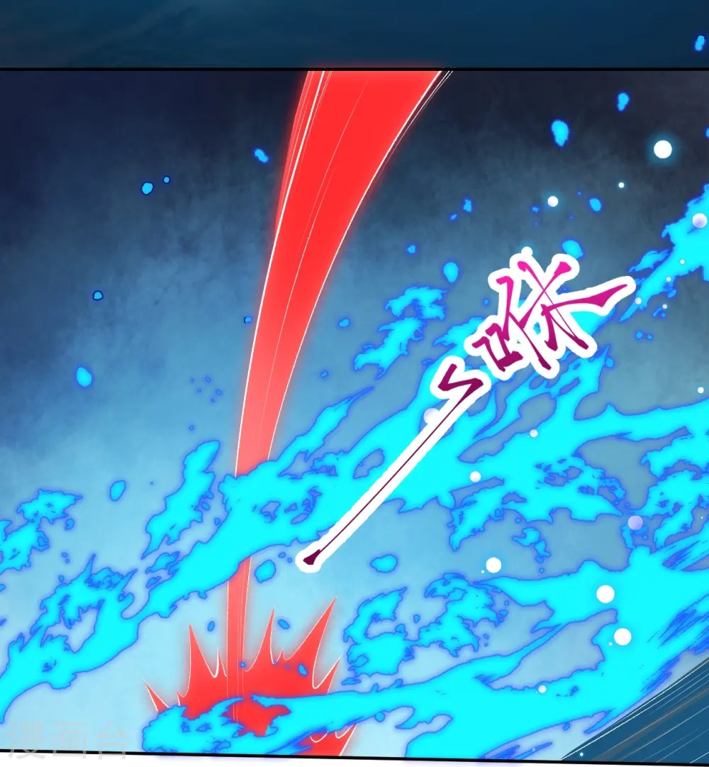 逆天邪神漫画,第478话 上古魔兽2图