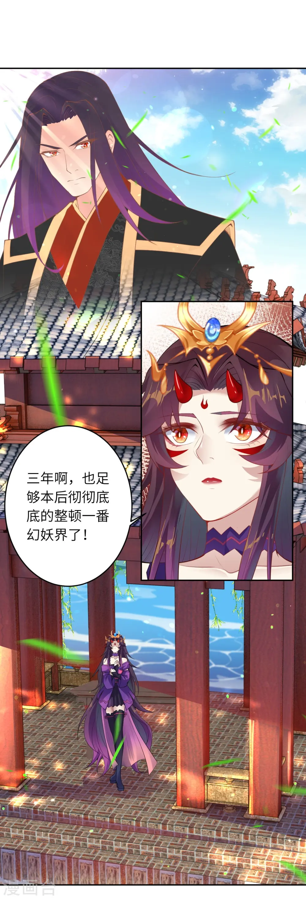 逆天邪神漫画,第383话 此去，你会想我吗2图