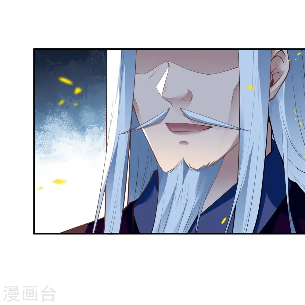 逆天邪神漫画,第494话 孽畜！2图