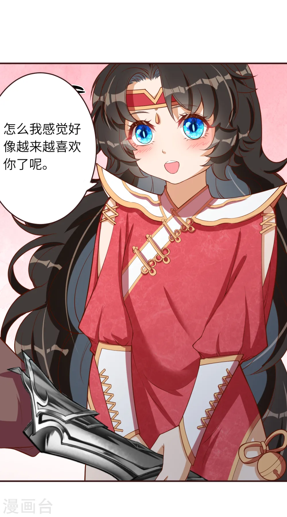 逆天邪神漫画,第307话 感觉越来越喜欢你了1图