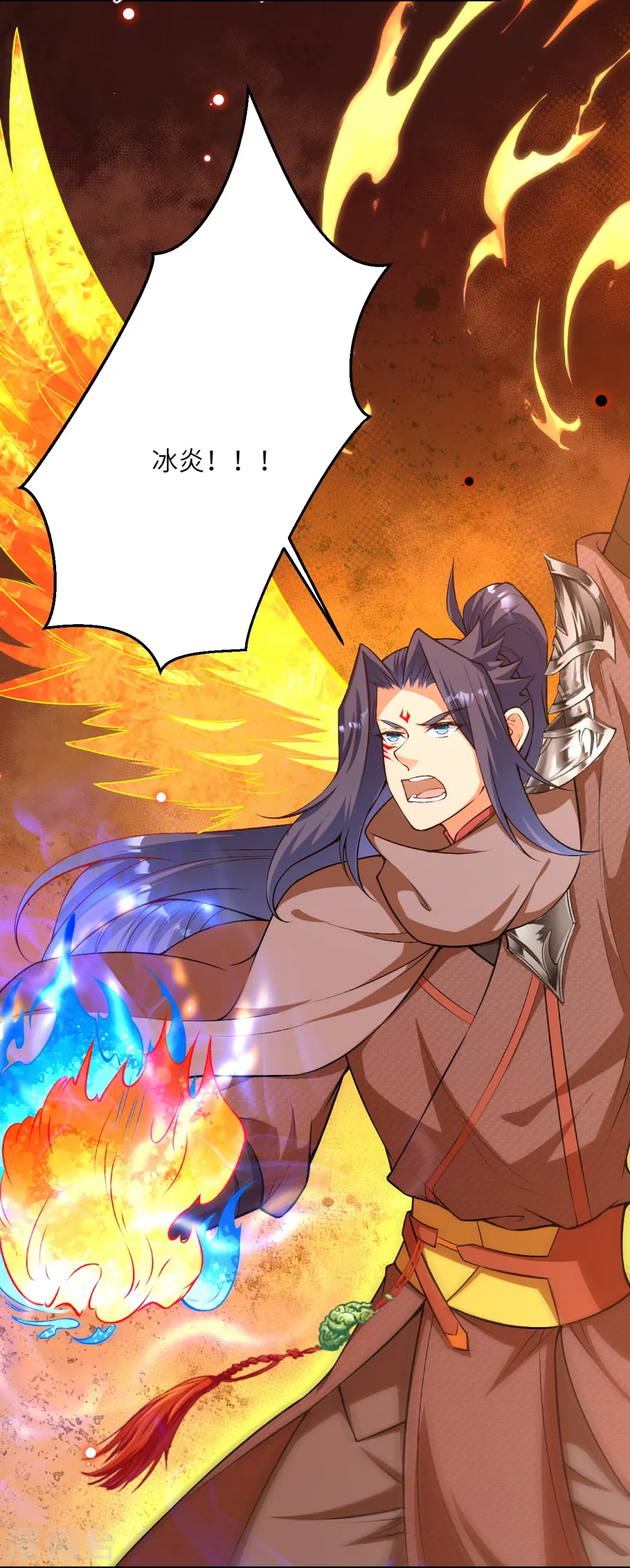 逆天邪神漫画,第517话 魔劫化身1图