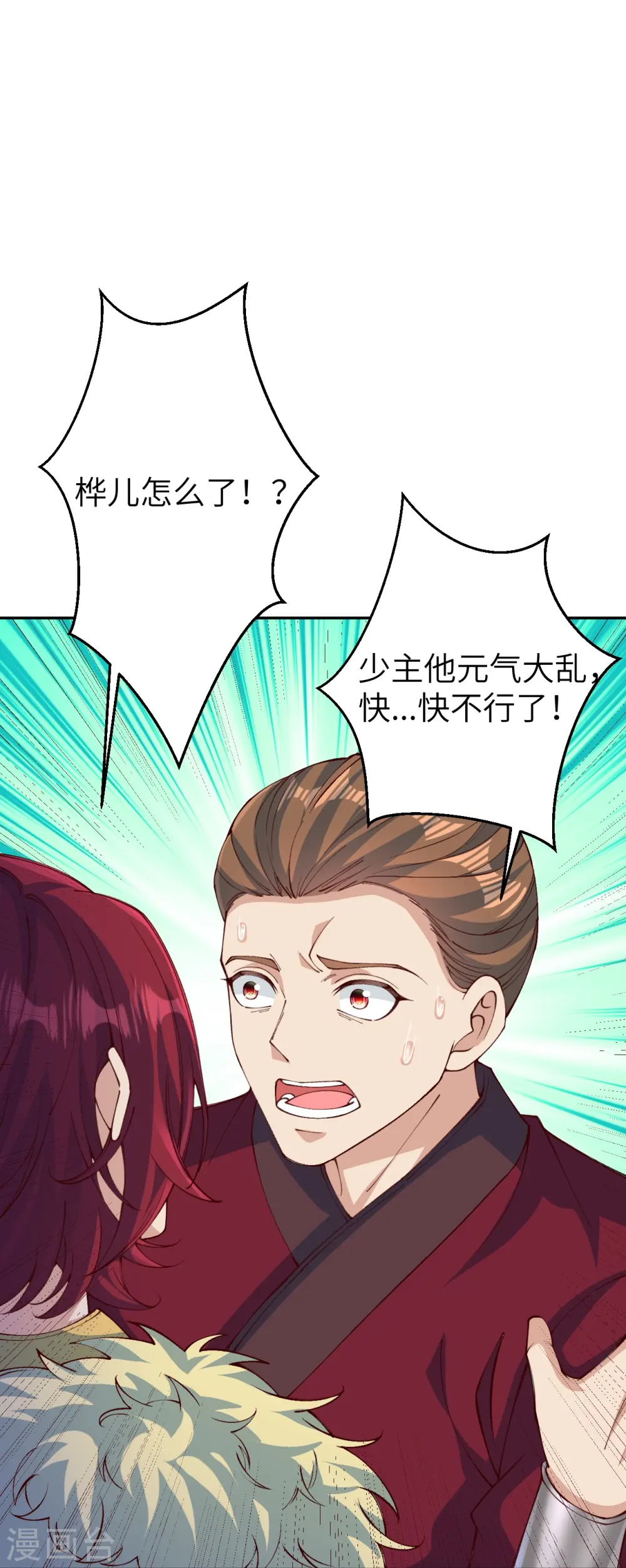 逆天邪神漫画,第587话 金乌三少2图