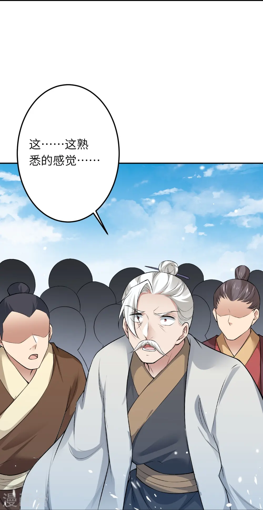 逆天邪神漫画,第538话 我等恭迎新凤神的降临2图
