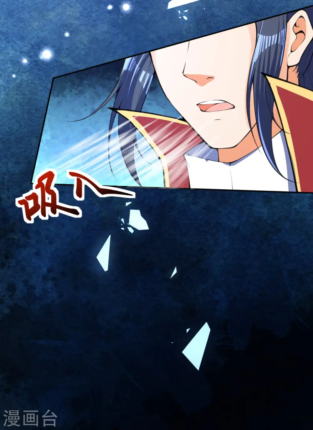 逆天邪神漫画,第217话 赌约1图