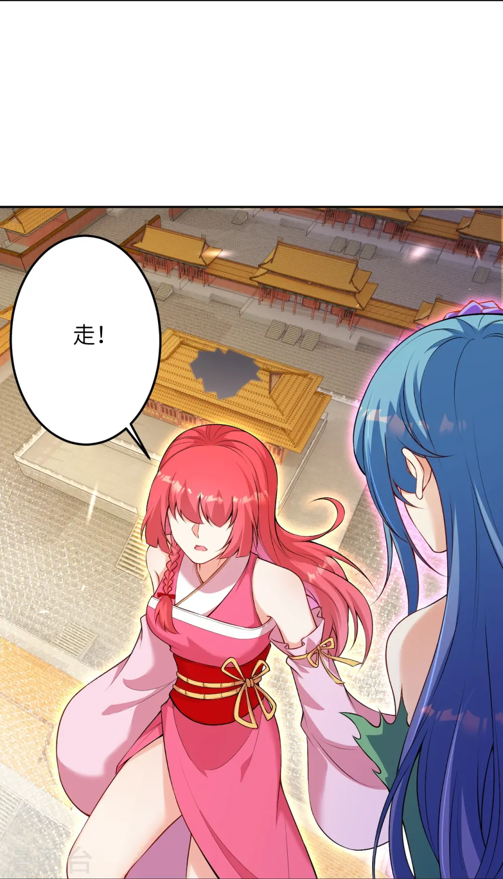 逆天邪神漫画,第491话 后手2图