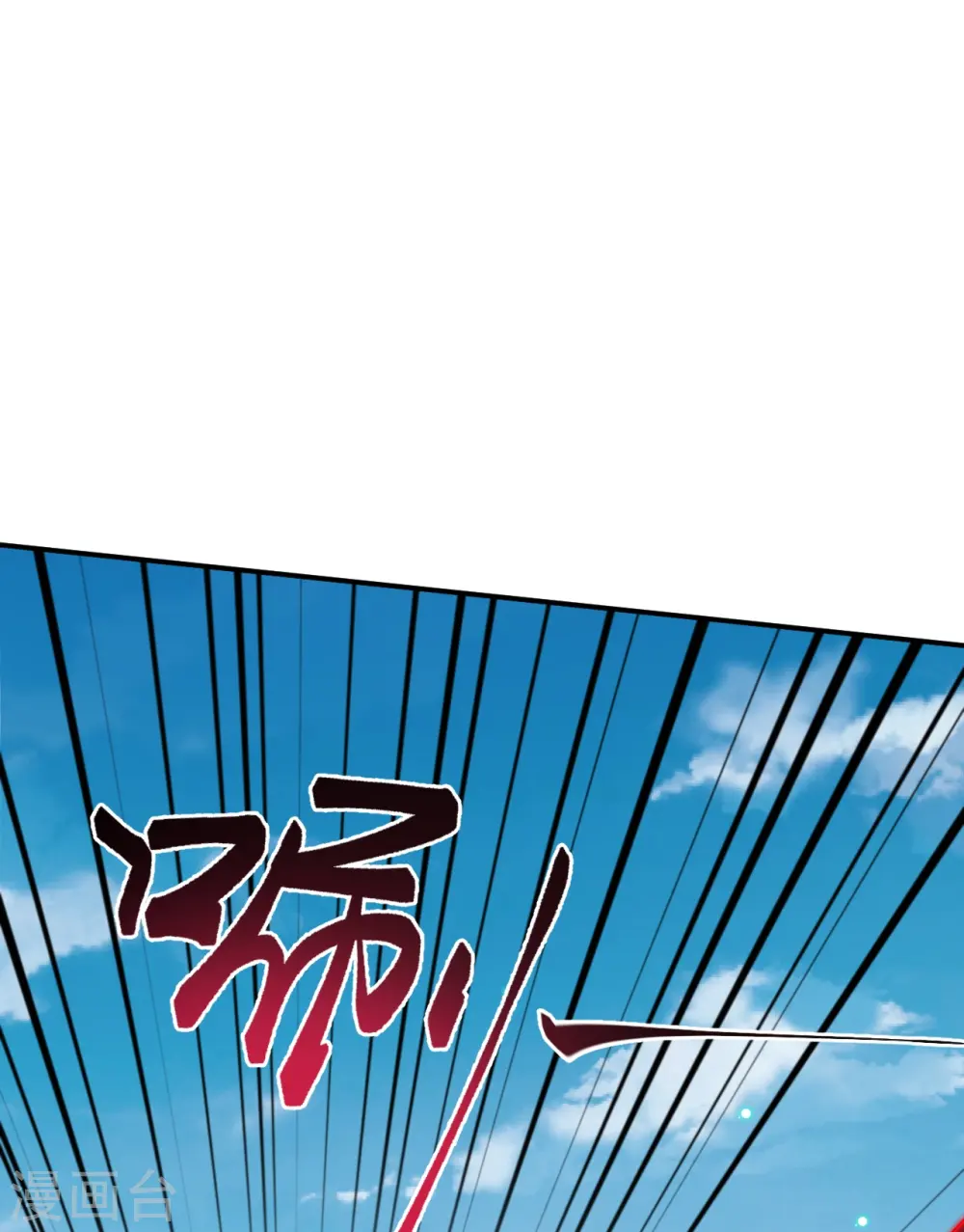 逆天邪神漫画,第498话 豪赌2图