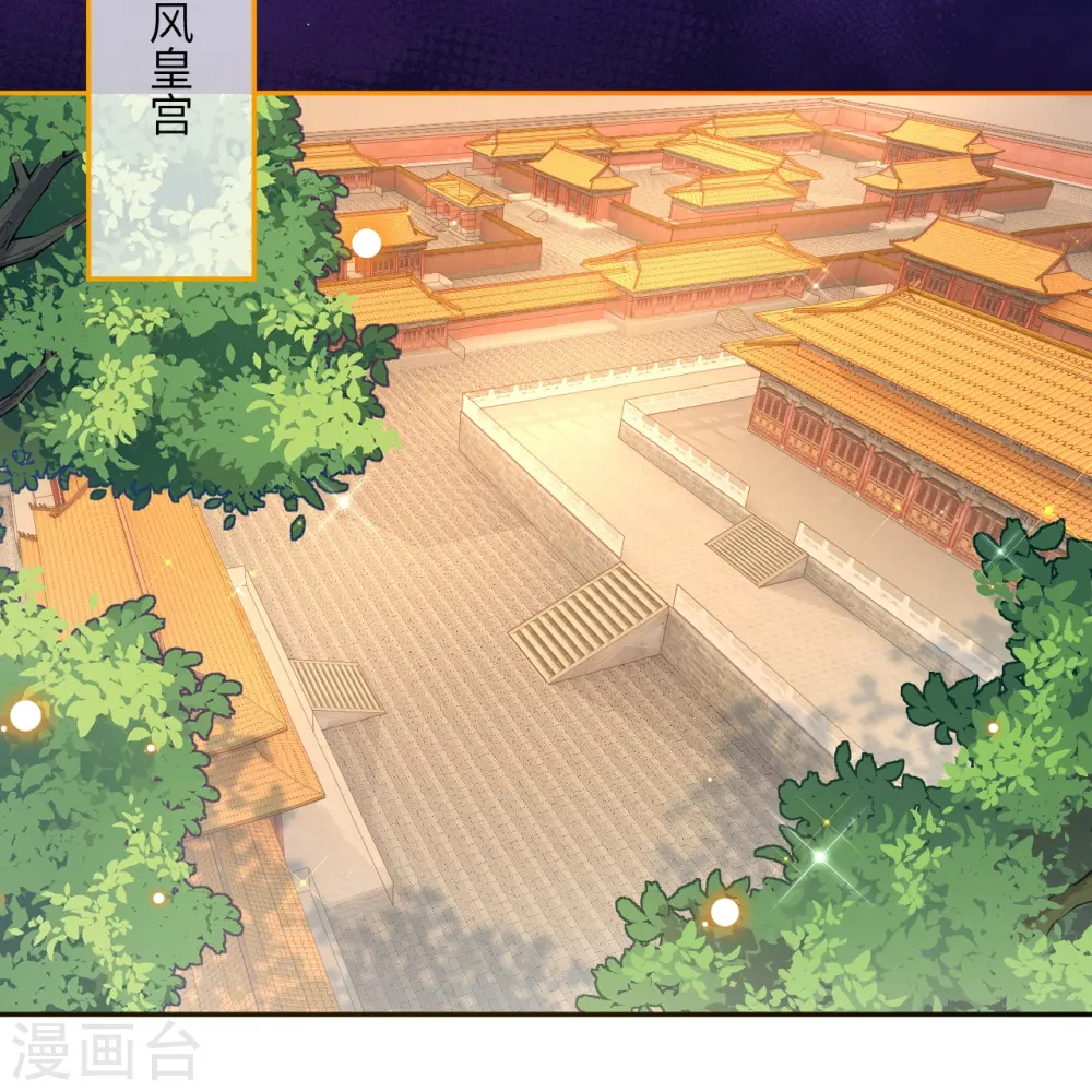 逆天邪神漫画,第479话 白日美梦1图