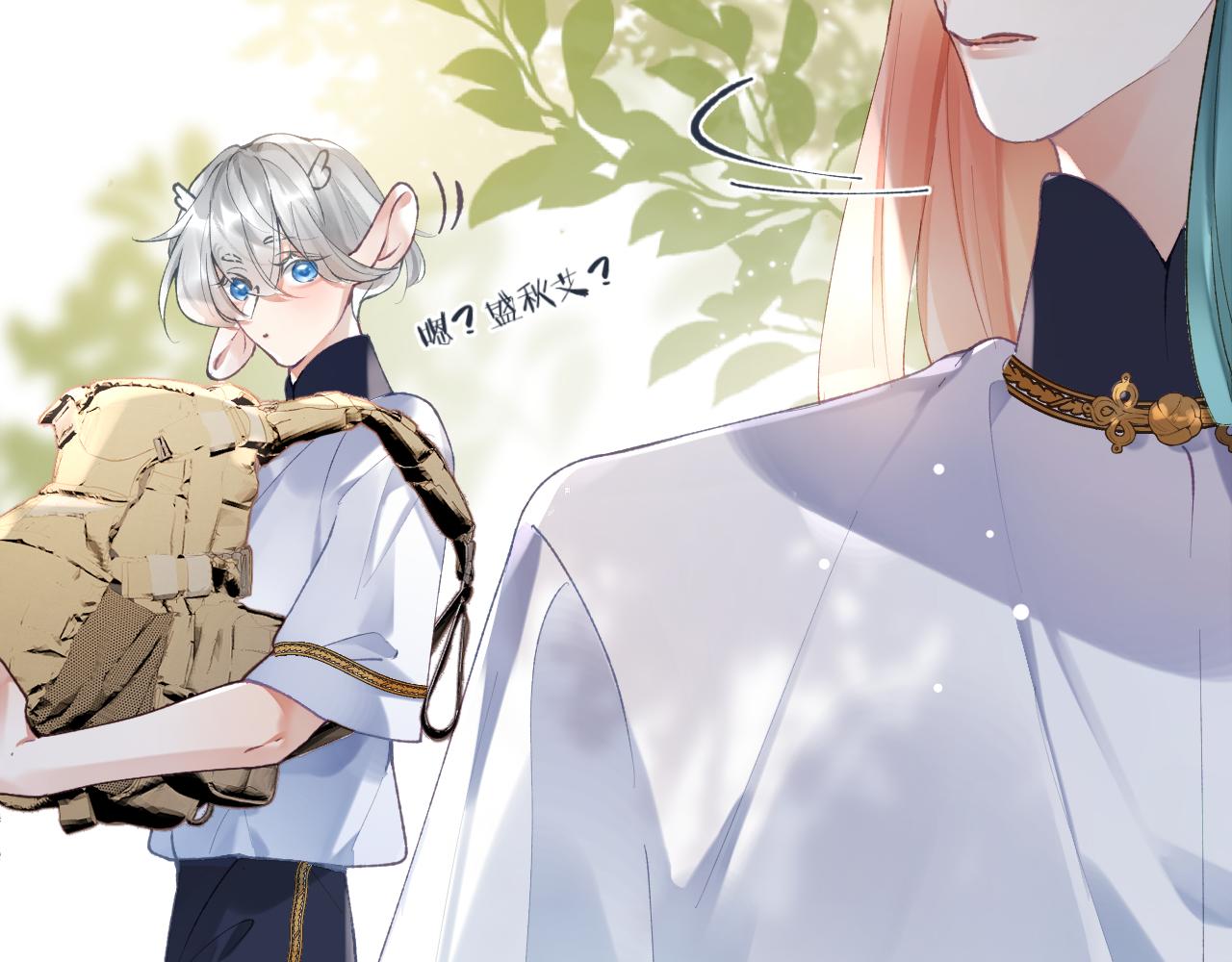九尾狐校霸盯上我之后漫画,第19话 有亿点点心动2图