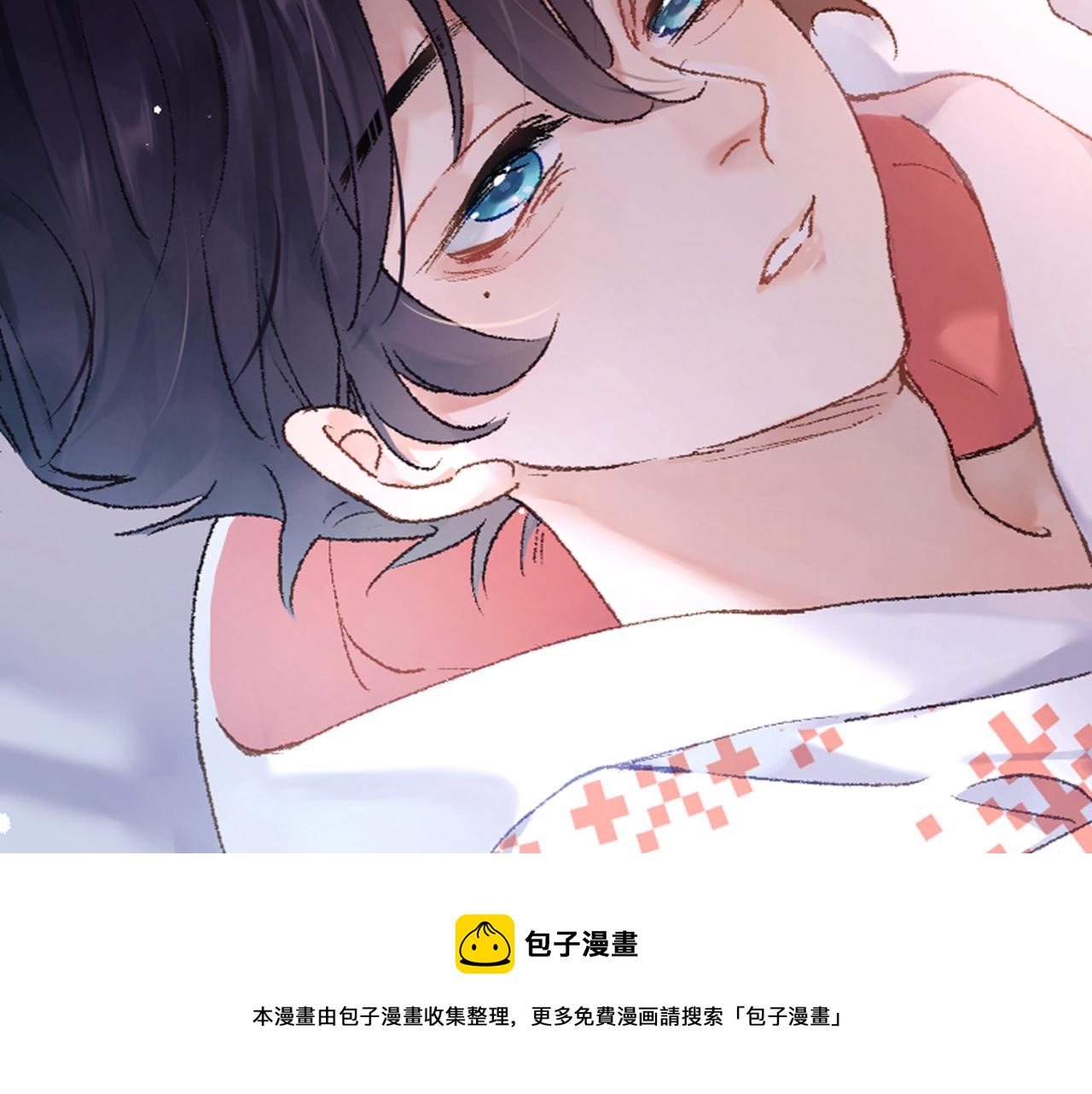 九尾狐校霸盯上我之后漫画免费阅读下拉漫画,第2话 同桌是校霸九尾狐？！1图