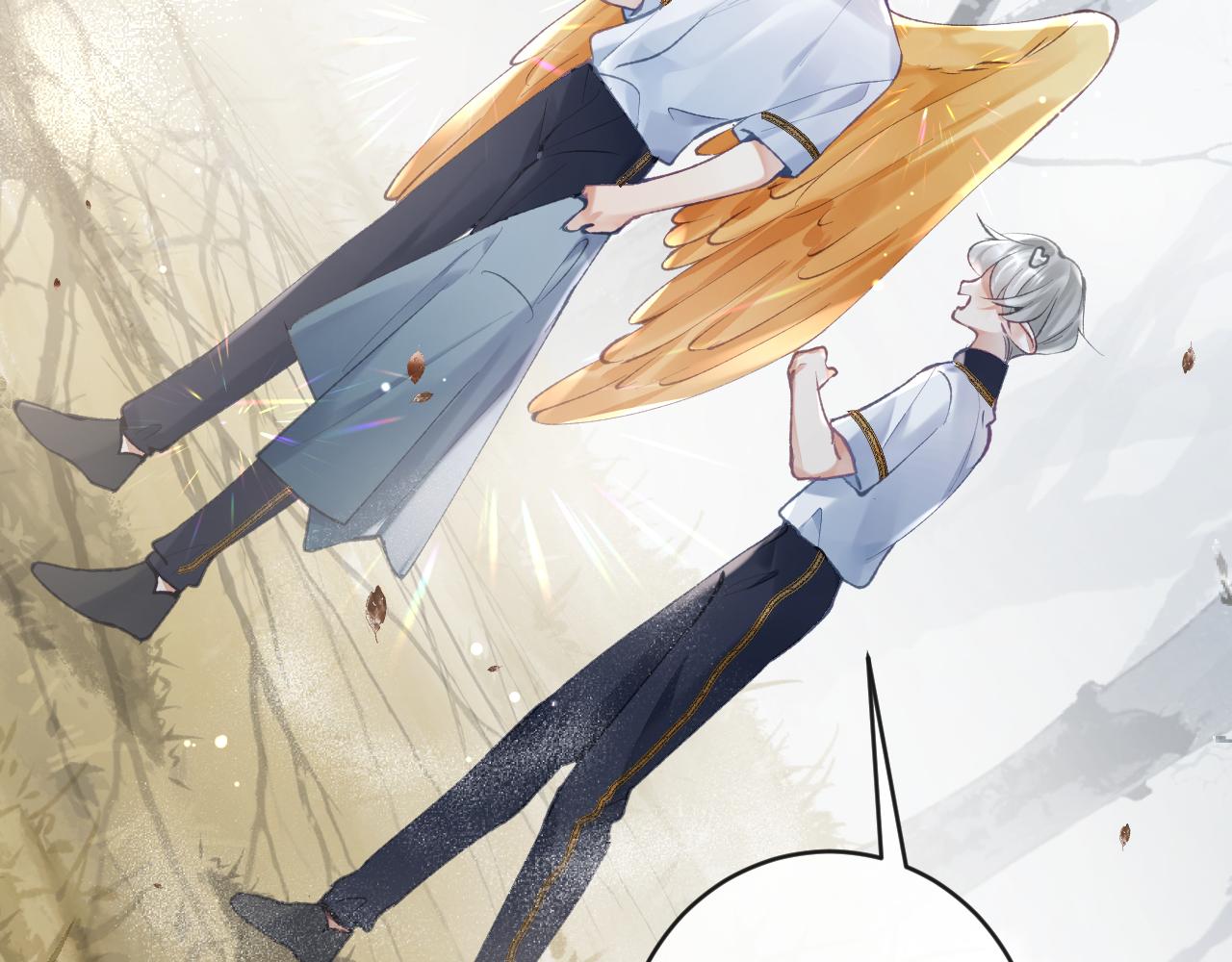 九尾狐校霸盯上我之后漫画,第20话 被困幻境2图