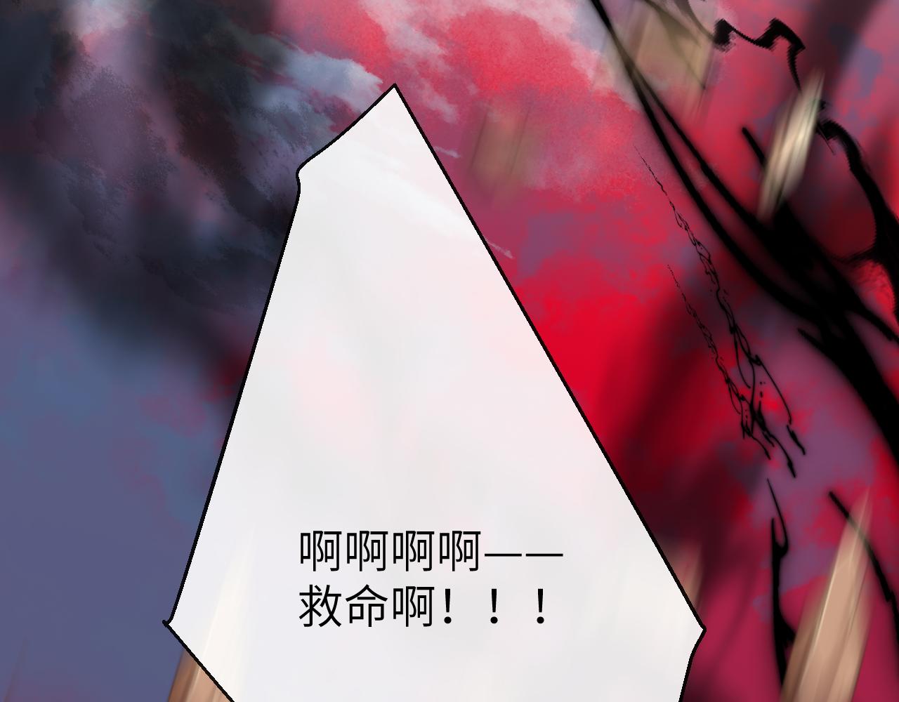 九尾狐校霸盯上我之后漫画,第20话 被困幻境1图