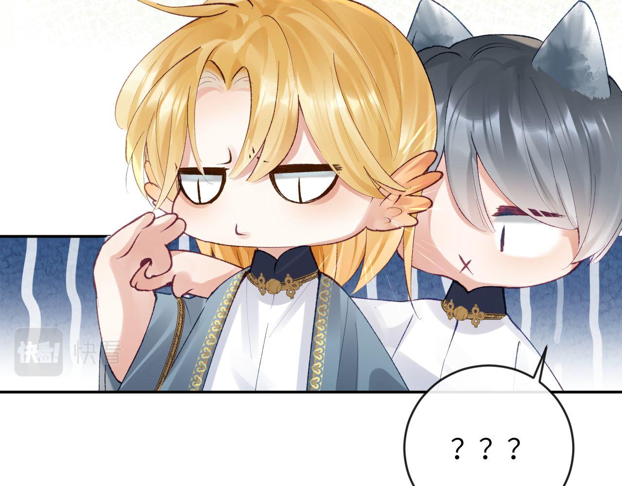 九尾狐校霸盯上我之后漫画,第18话 我们可以住一个帐篷吗2图