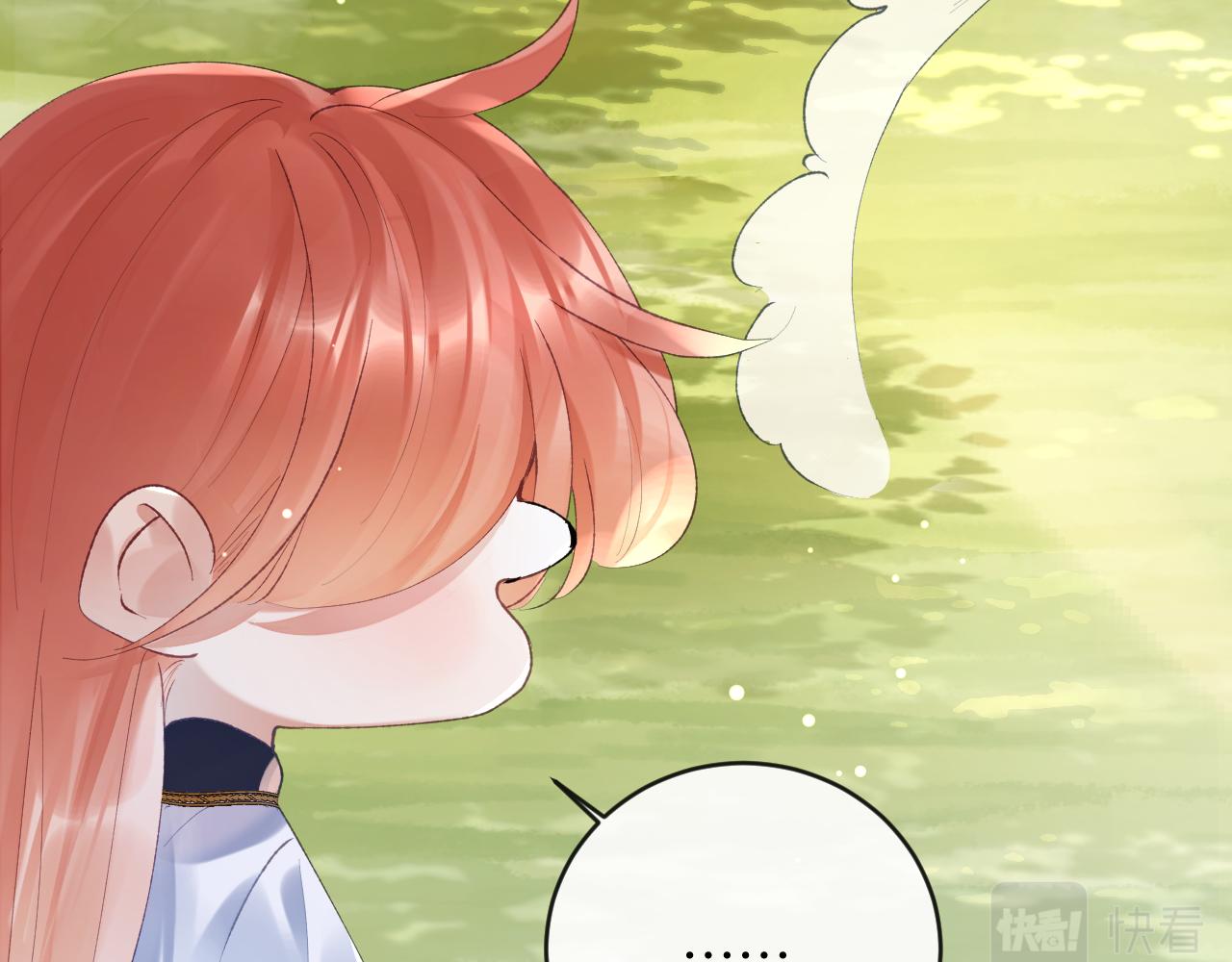 九尾狐校霸盯上我之后漫画,第19话 有亿点点心动2图