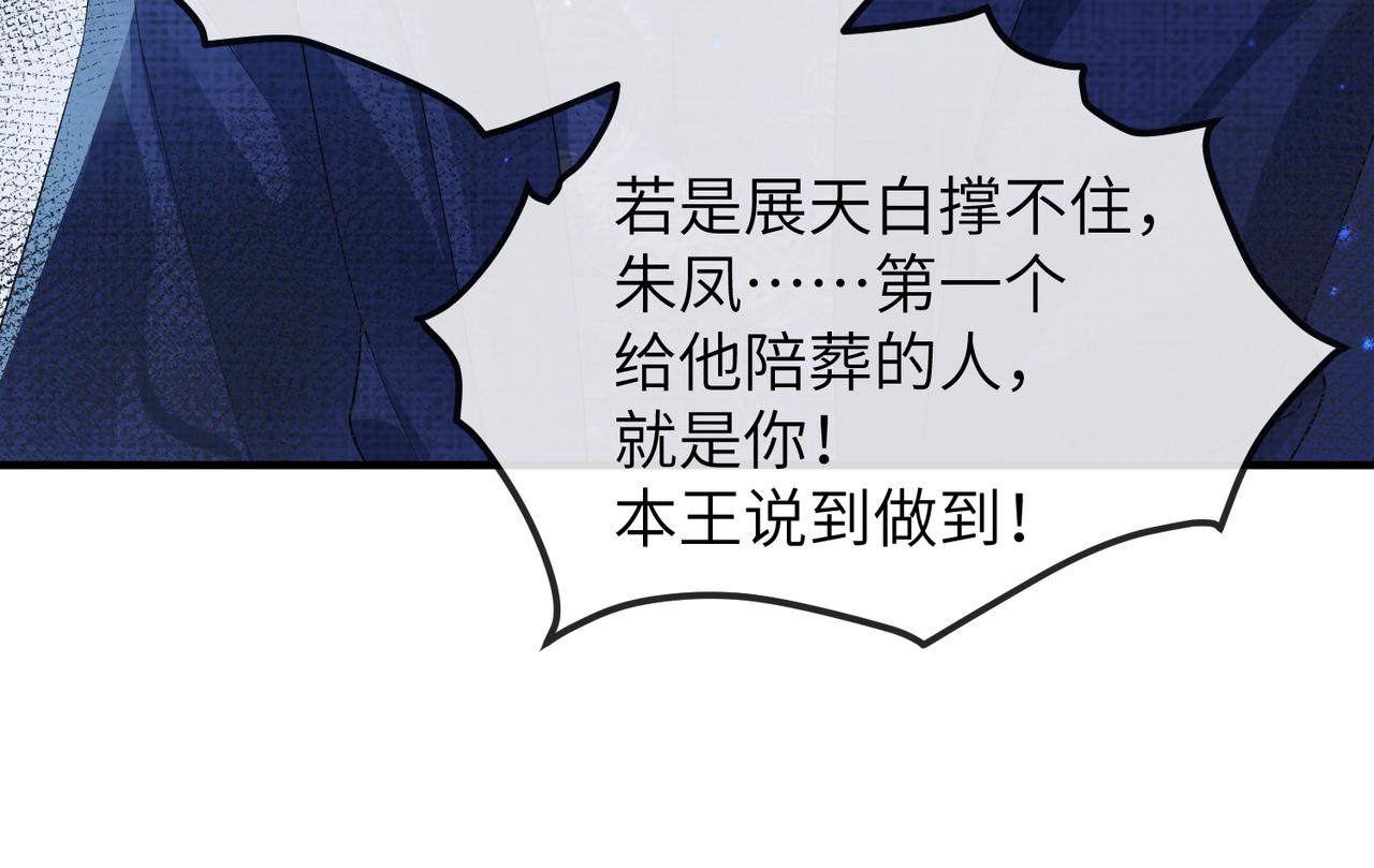 敌将为奴漫画免费在线观看漫画,第21话 打到他开口为止1图