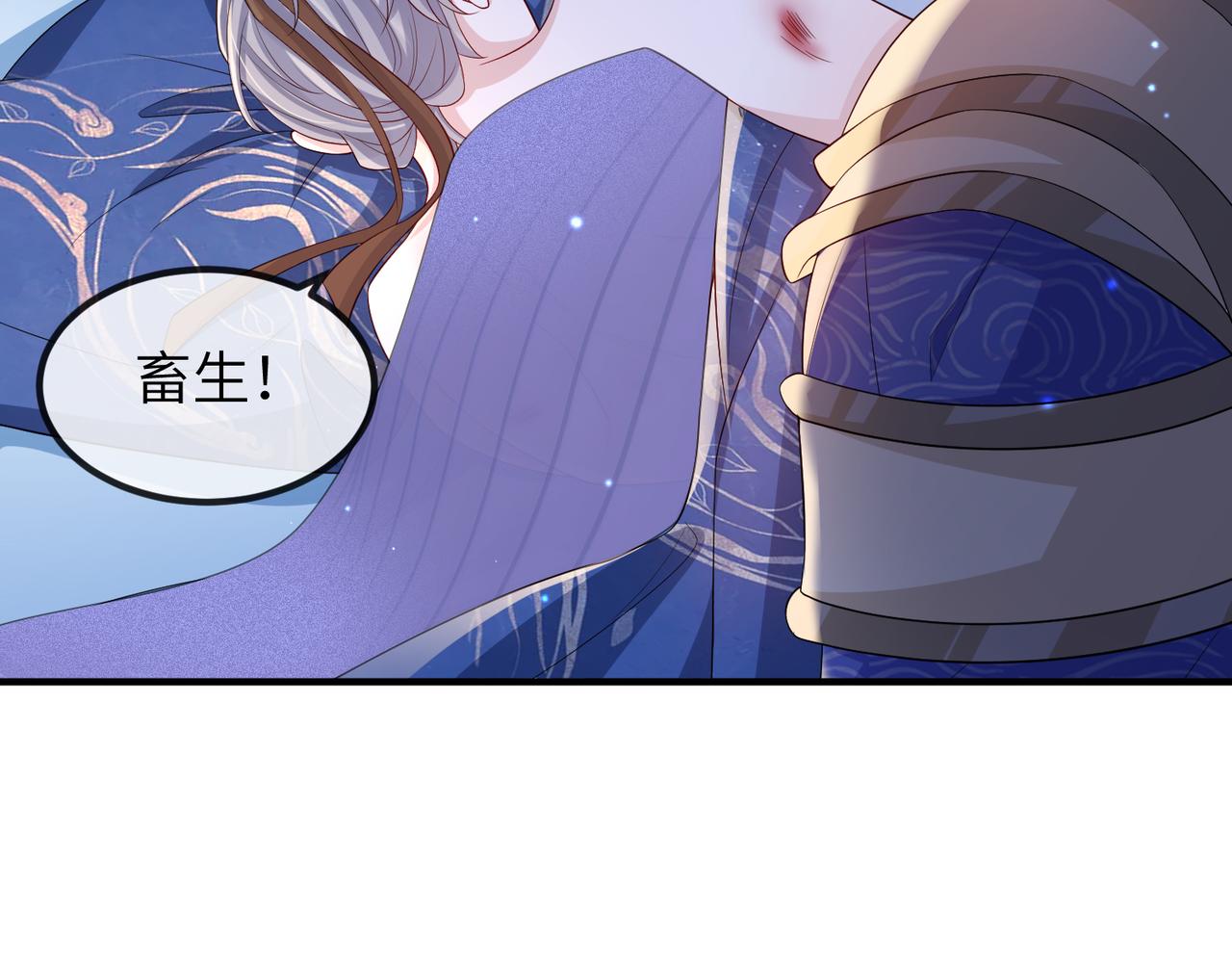 敌将为奴免费漫画漫画,第77话将计就计1图