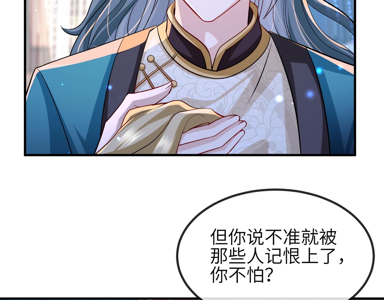 敌将为奴漫画免费观看漫画,第105话 效忠1图