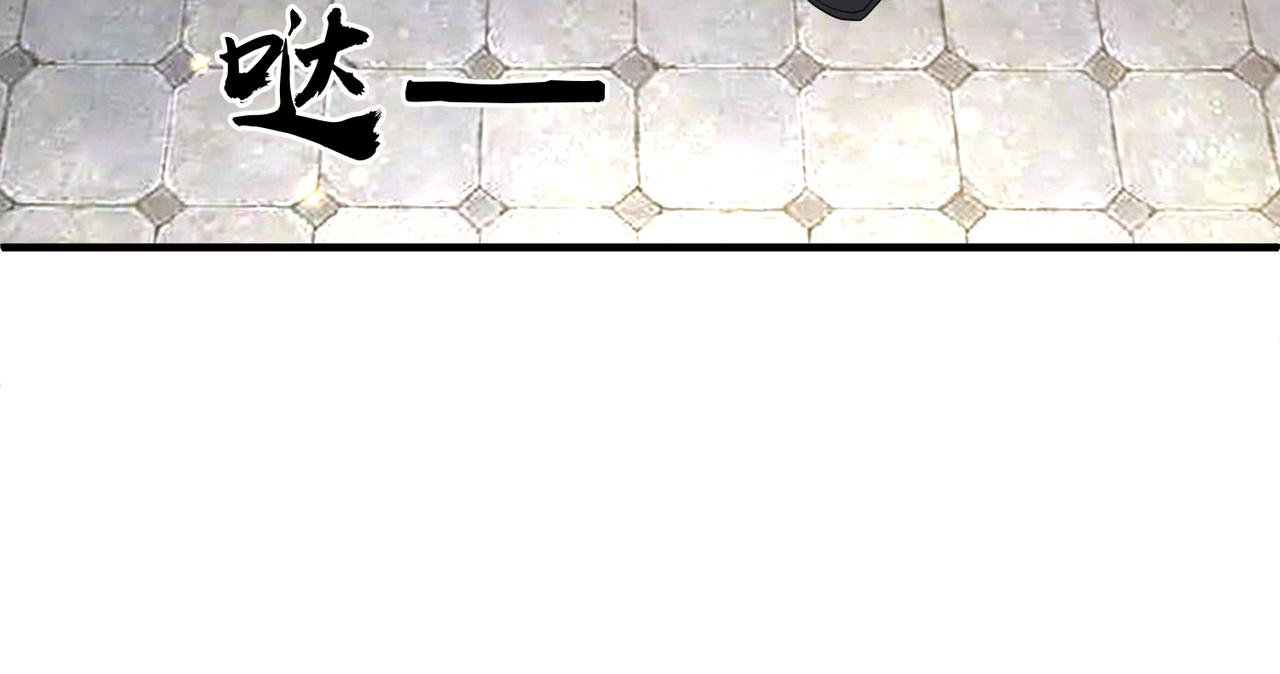 敌将为奴漫画全集漫画,第57话我是你的！2图
