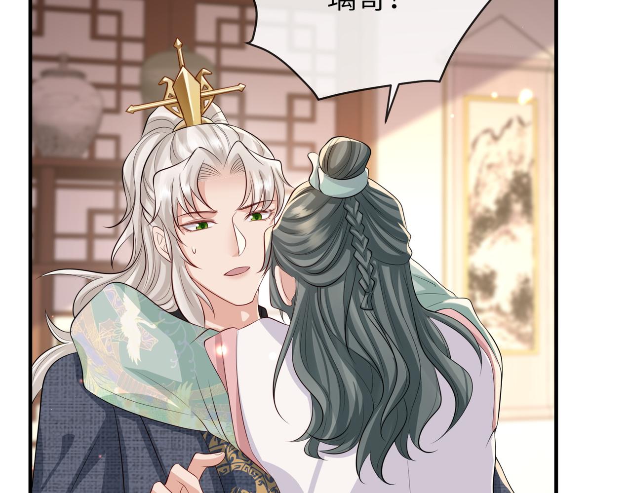 敌将为奴书耽全文免费阅读漫画,第61话赤诚之心2图