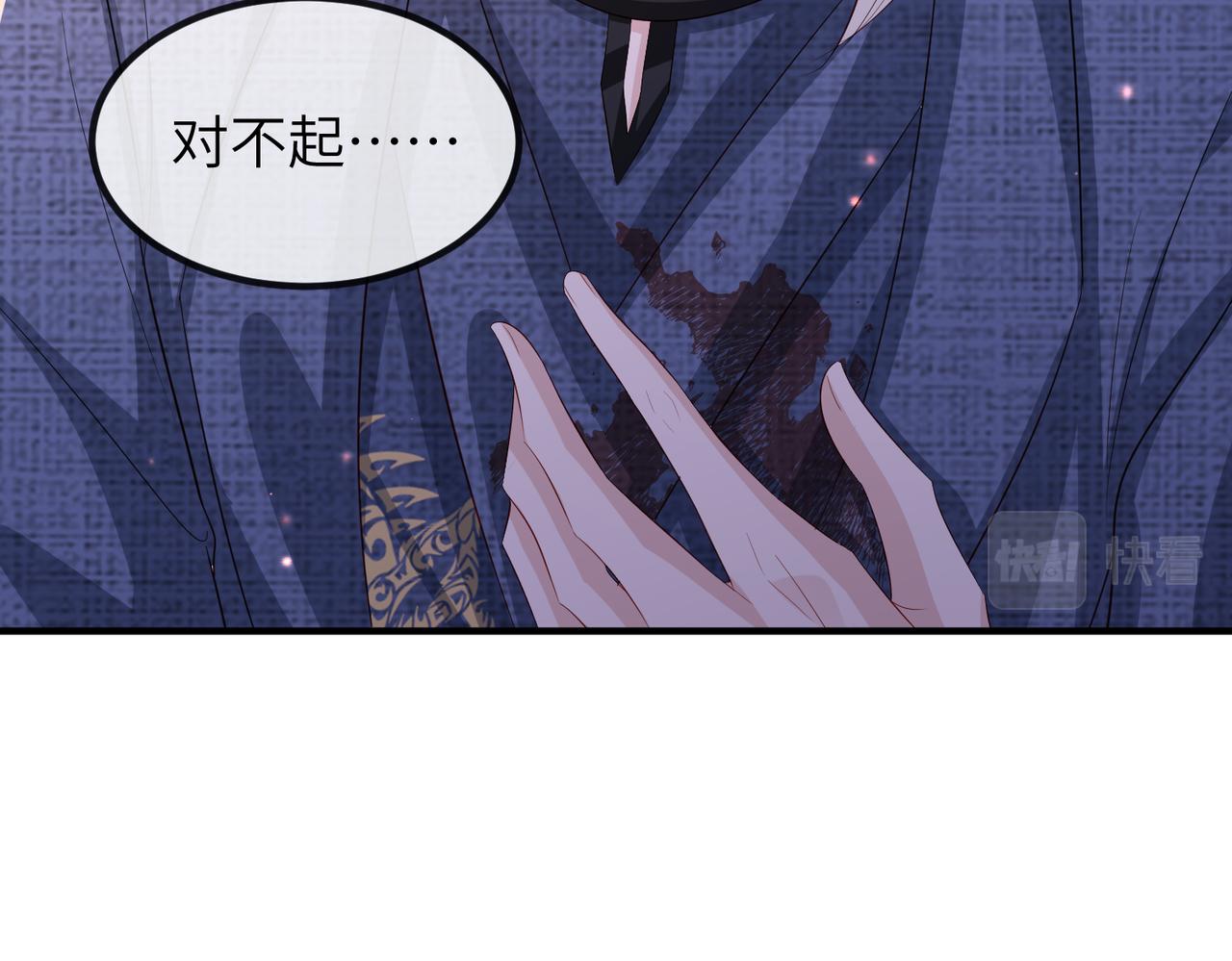 敌将为奴书耽全文免费阅读漫画,第65话唯一的王妃1图